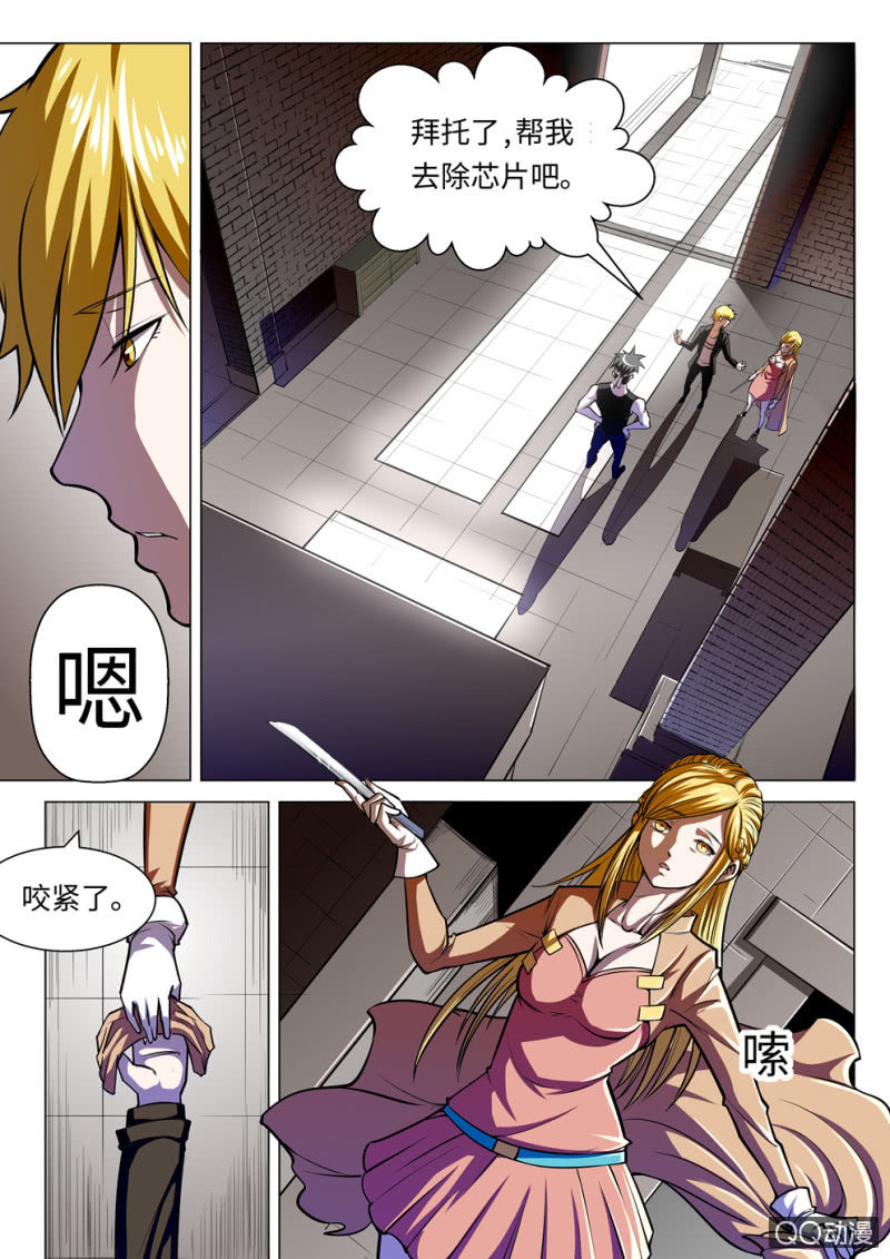 第10话：离去3