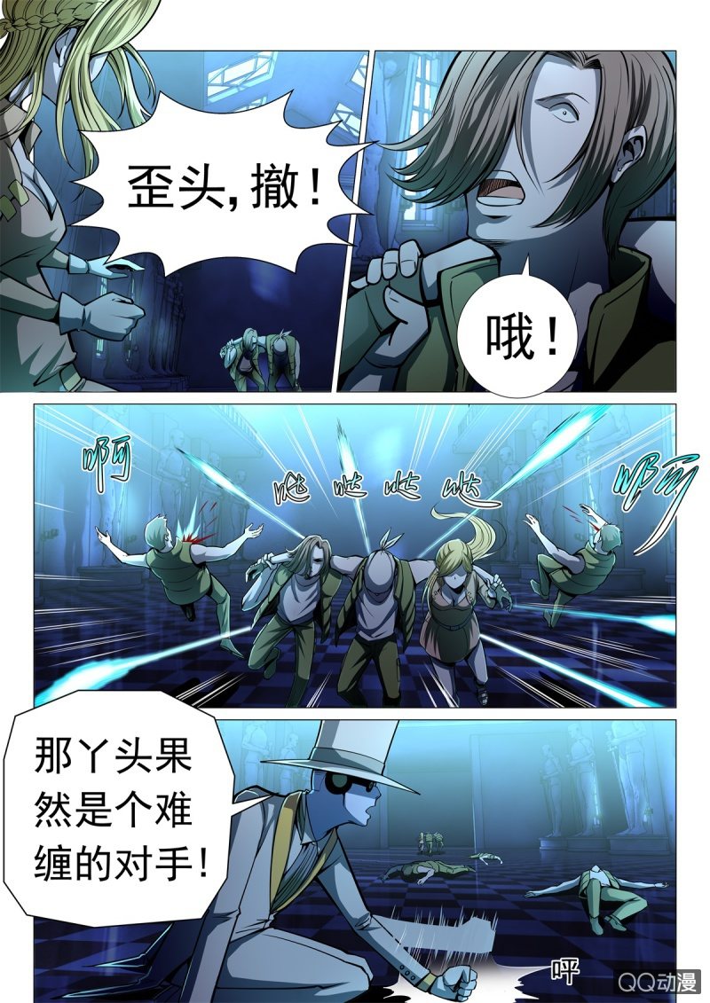 第17话：保守出击9