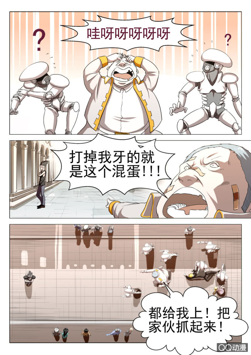 第7话：新的危机11