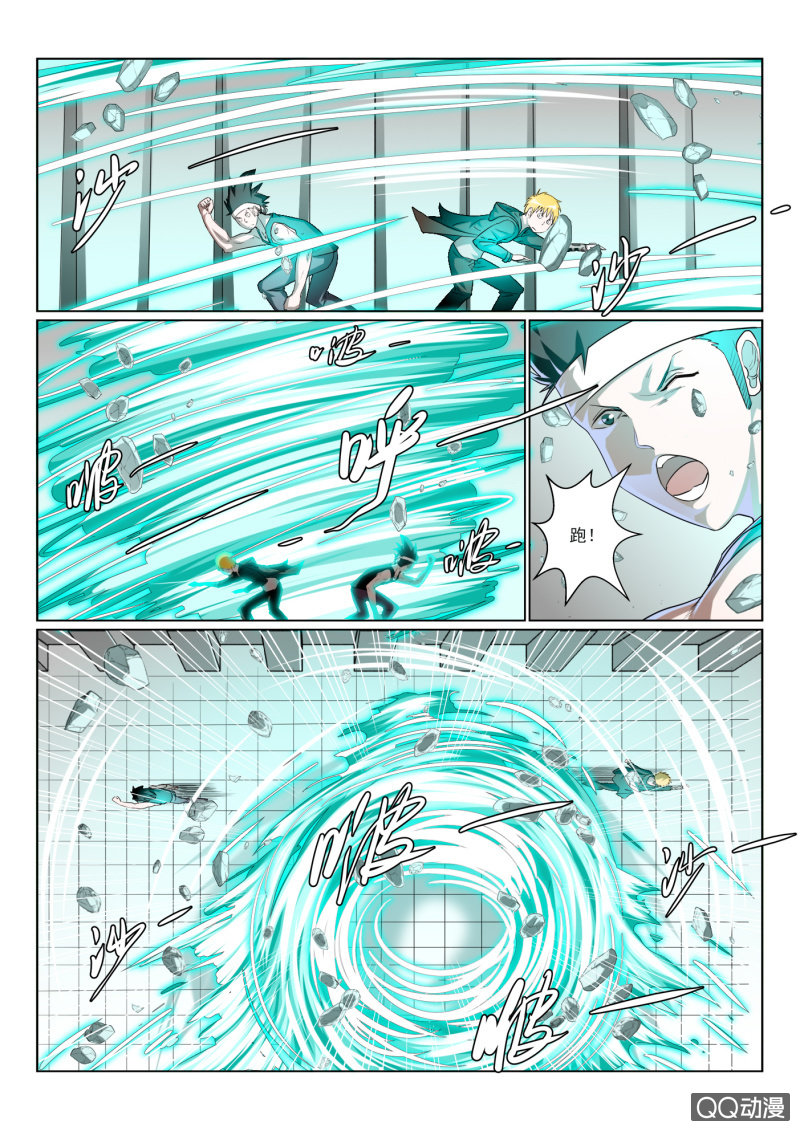 第5话：反击（2）4