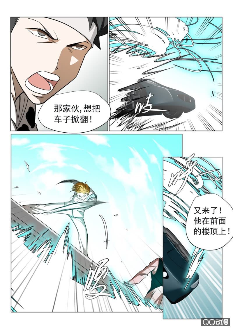 第26话：感谢大家8