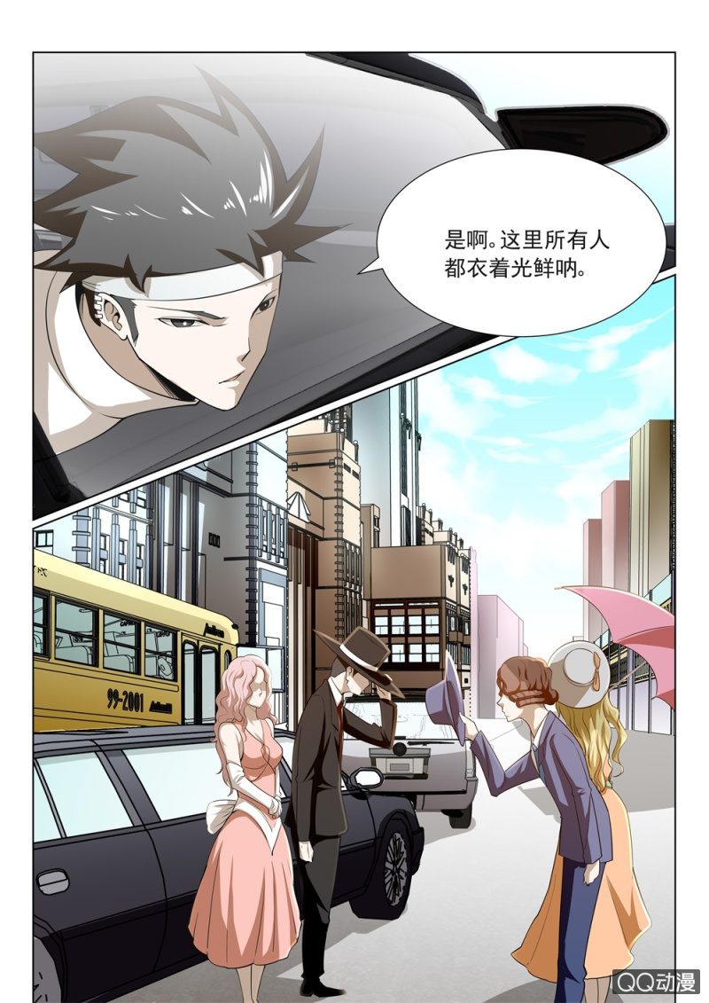 第24话：轻松4