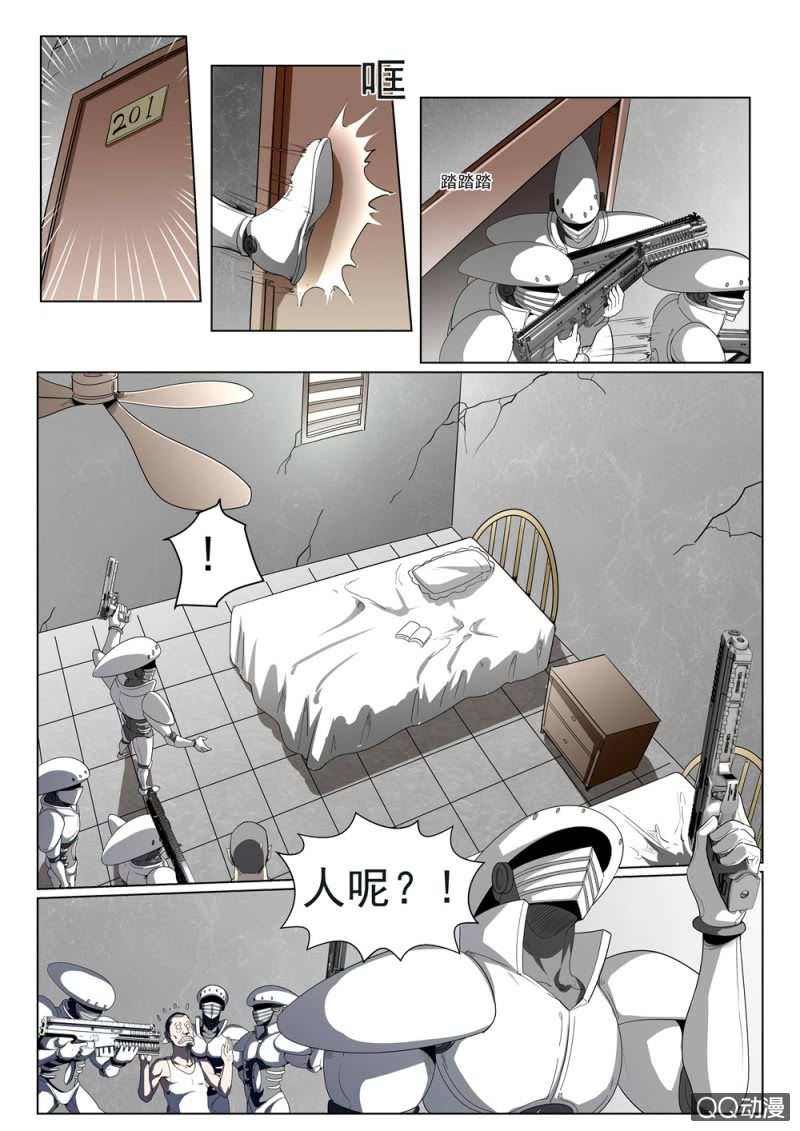第21话：无聊的一天9