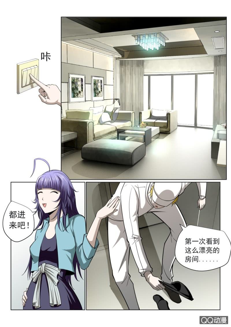 第25话：一起睡？0