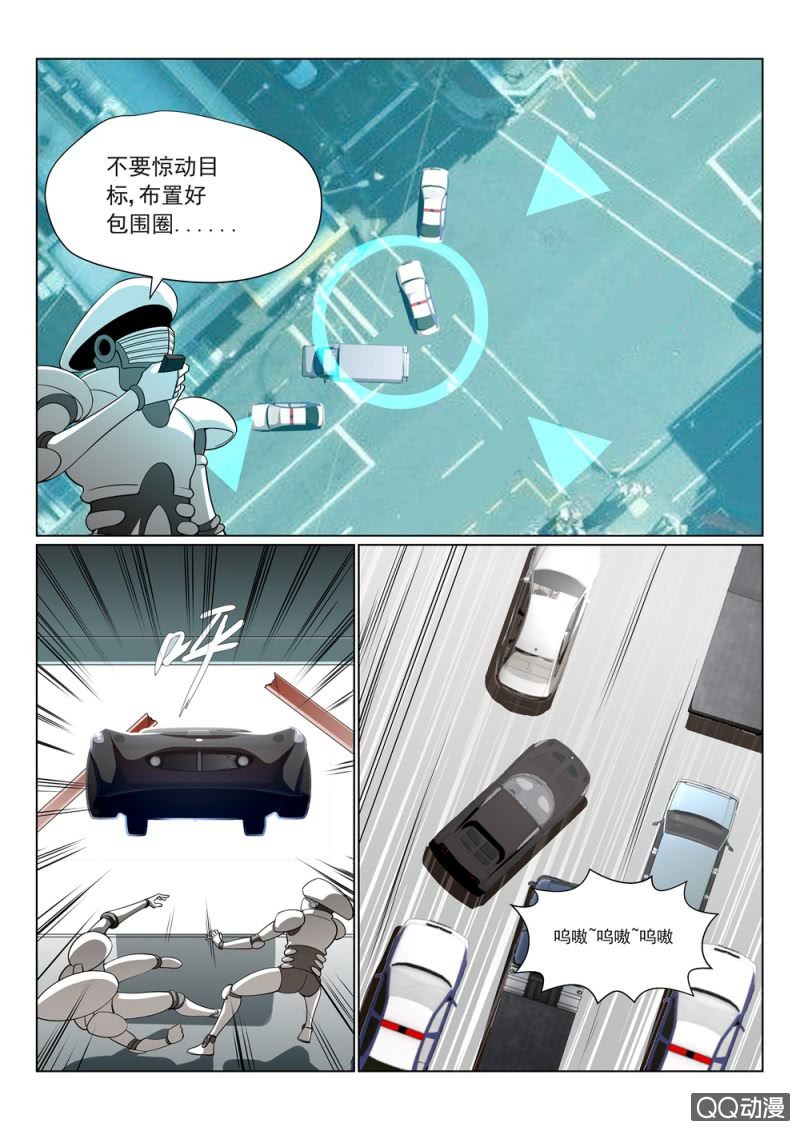 第26话：感谢大家1
