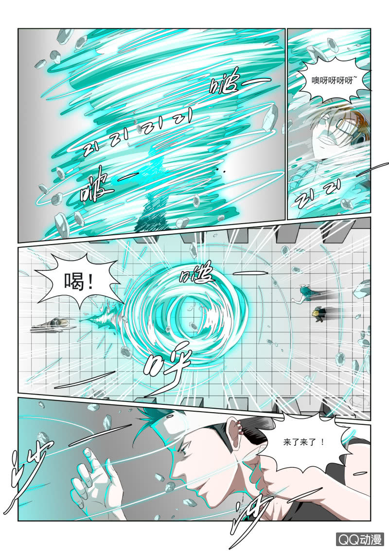 第5话：反击（2）3