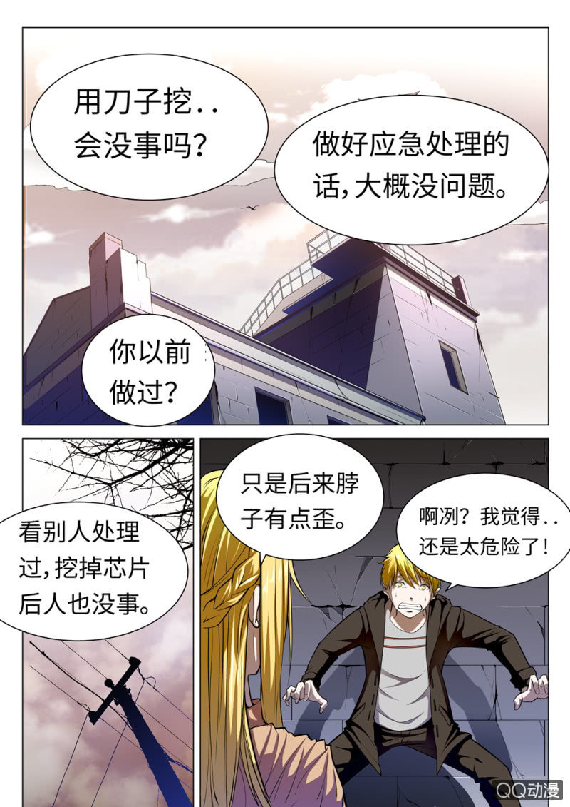 第10话：离去0