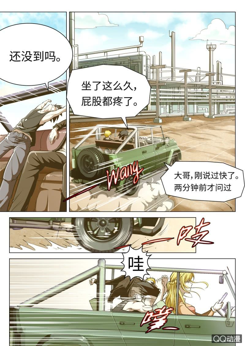 第12话：援军来临0