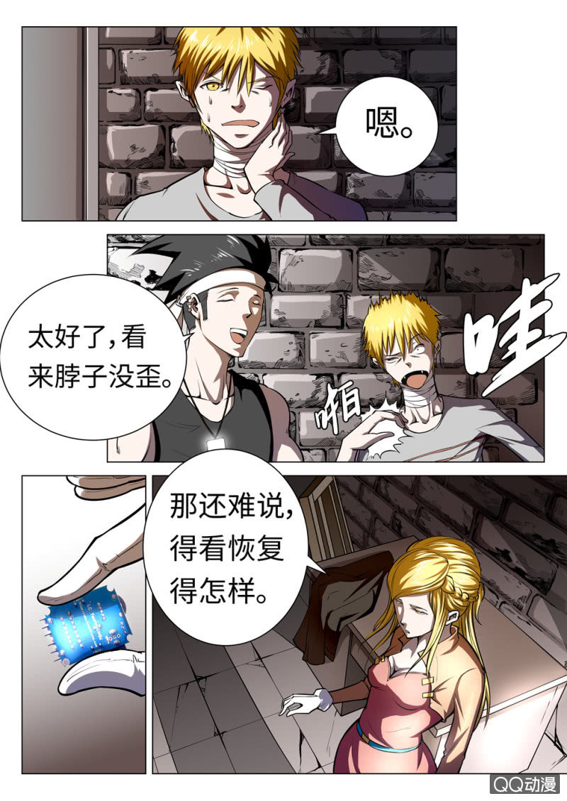 第10话：离去5