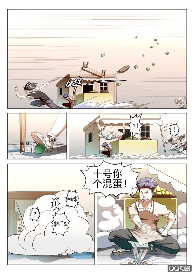 第8话：无路可走4