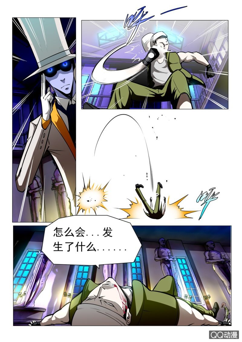 第16话：也不是这里7