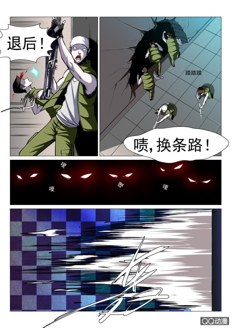 第16话：也不是这里2