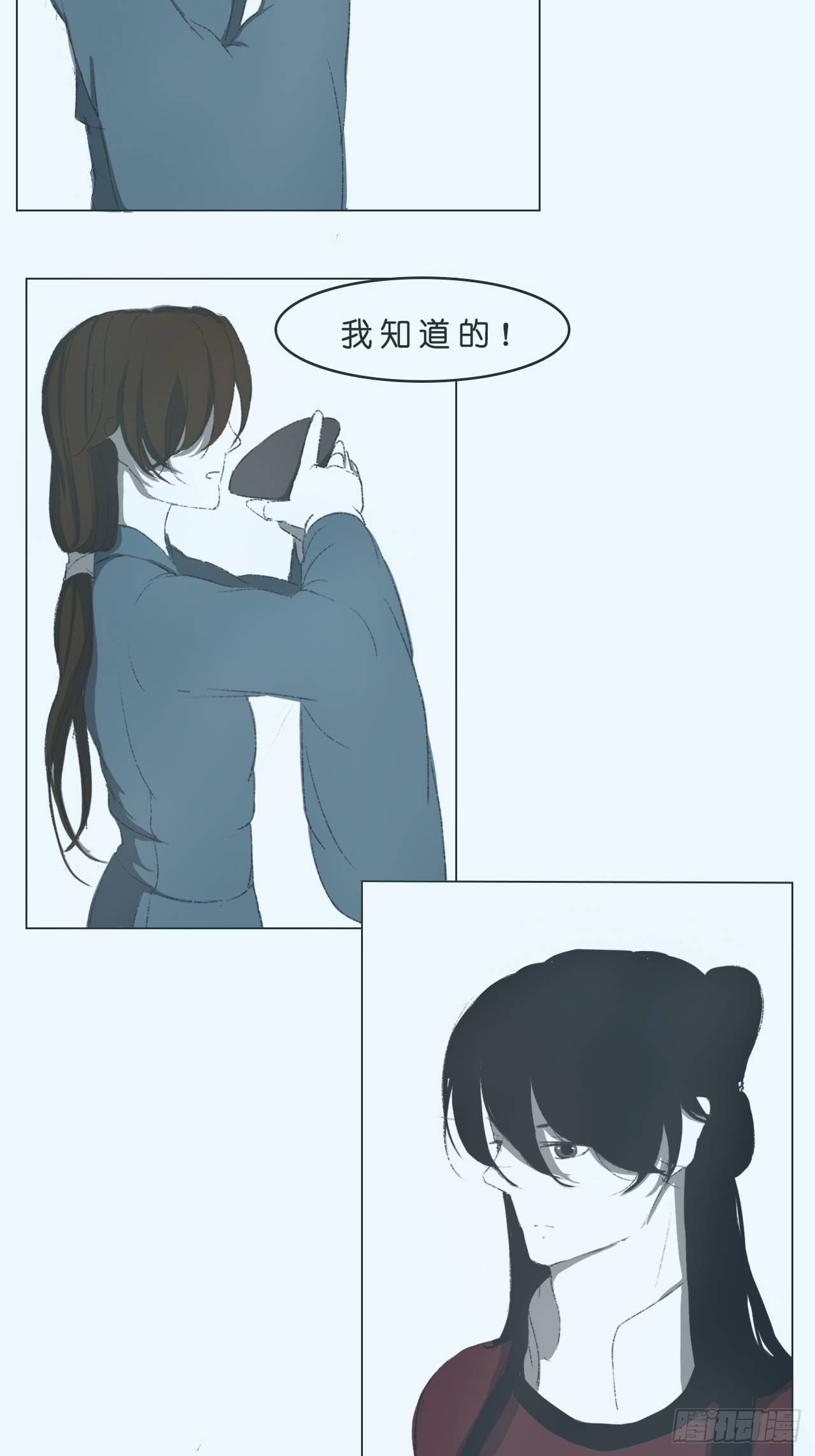 交谈2
