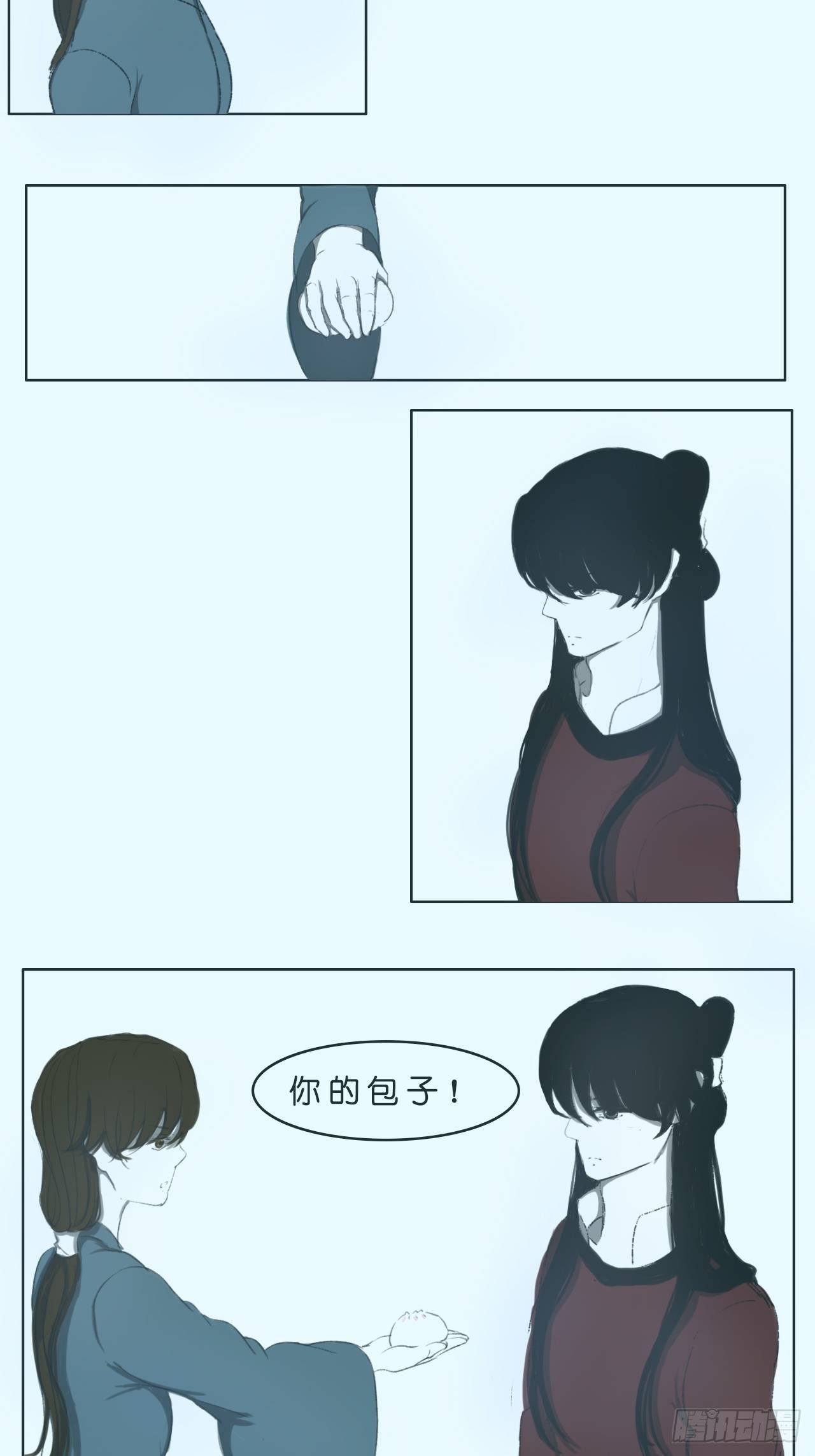你的包子4