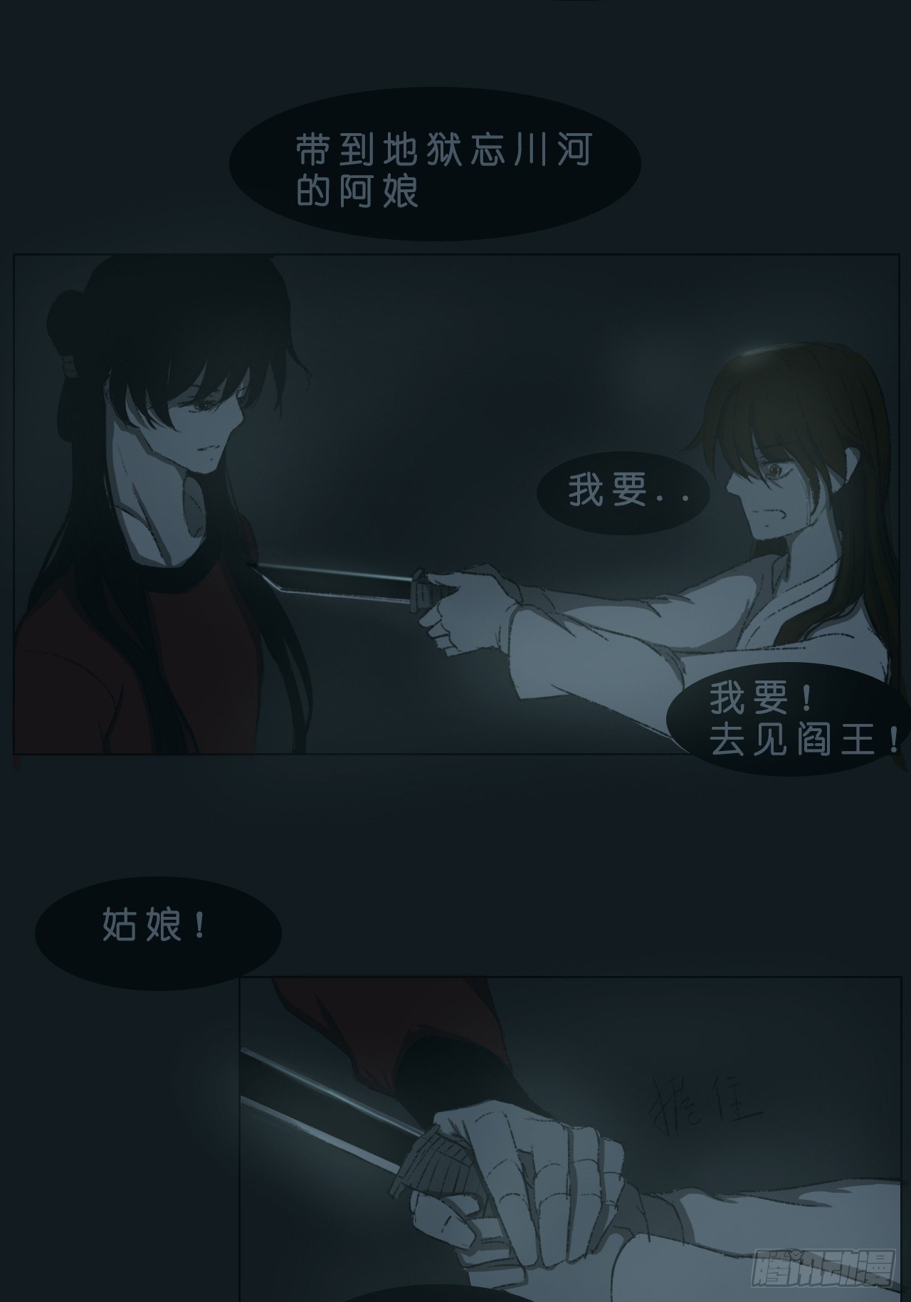地狱何地7