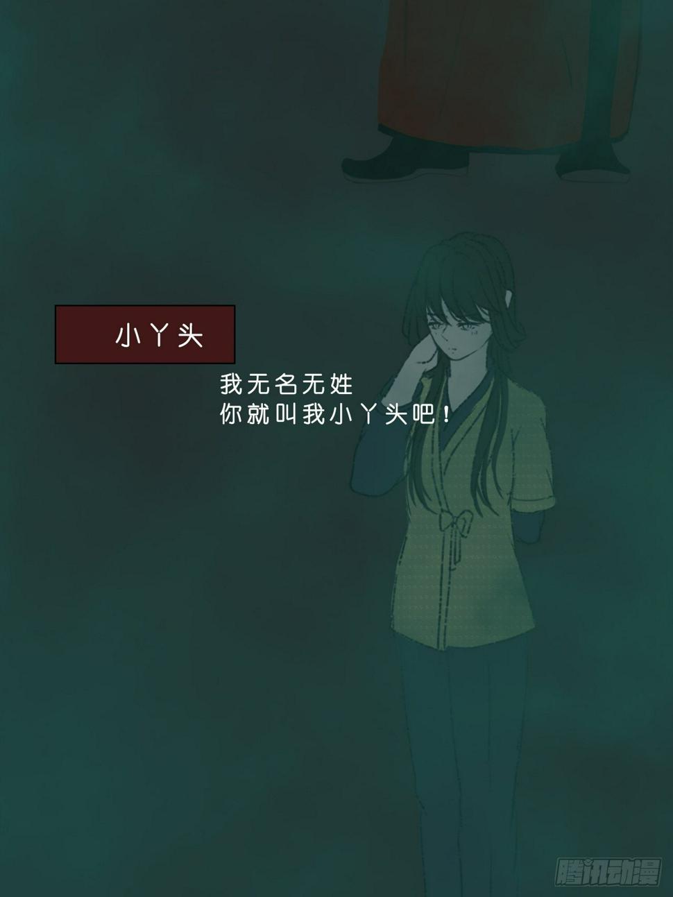 地府花边册10