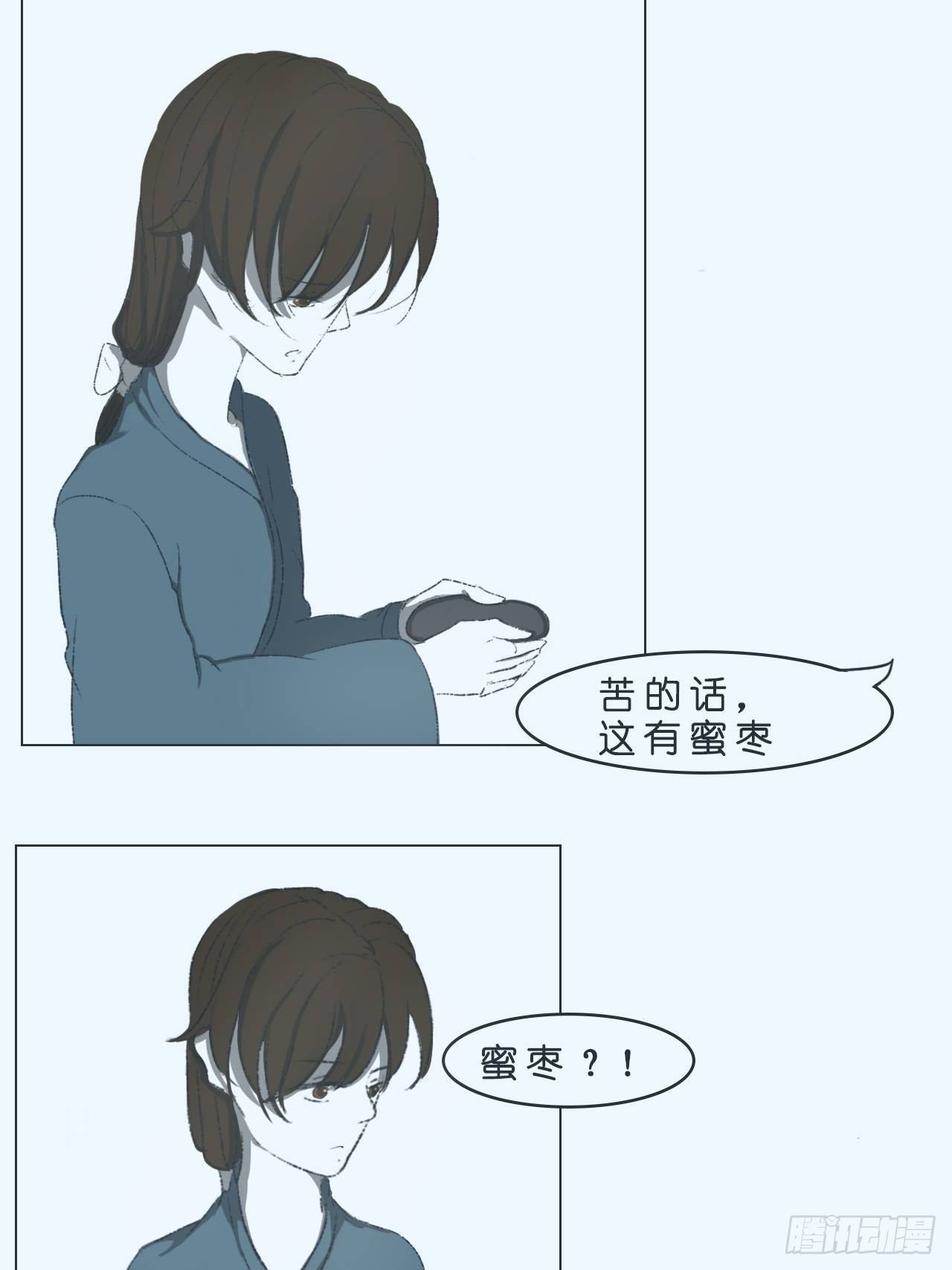 交谈9