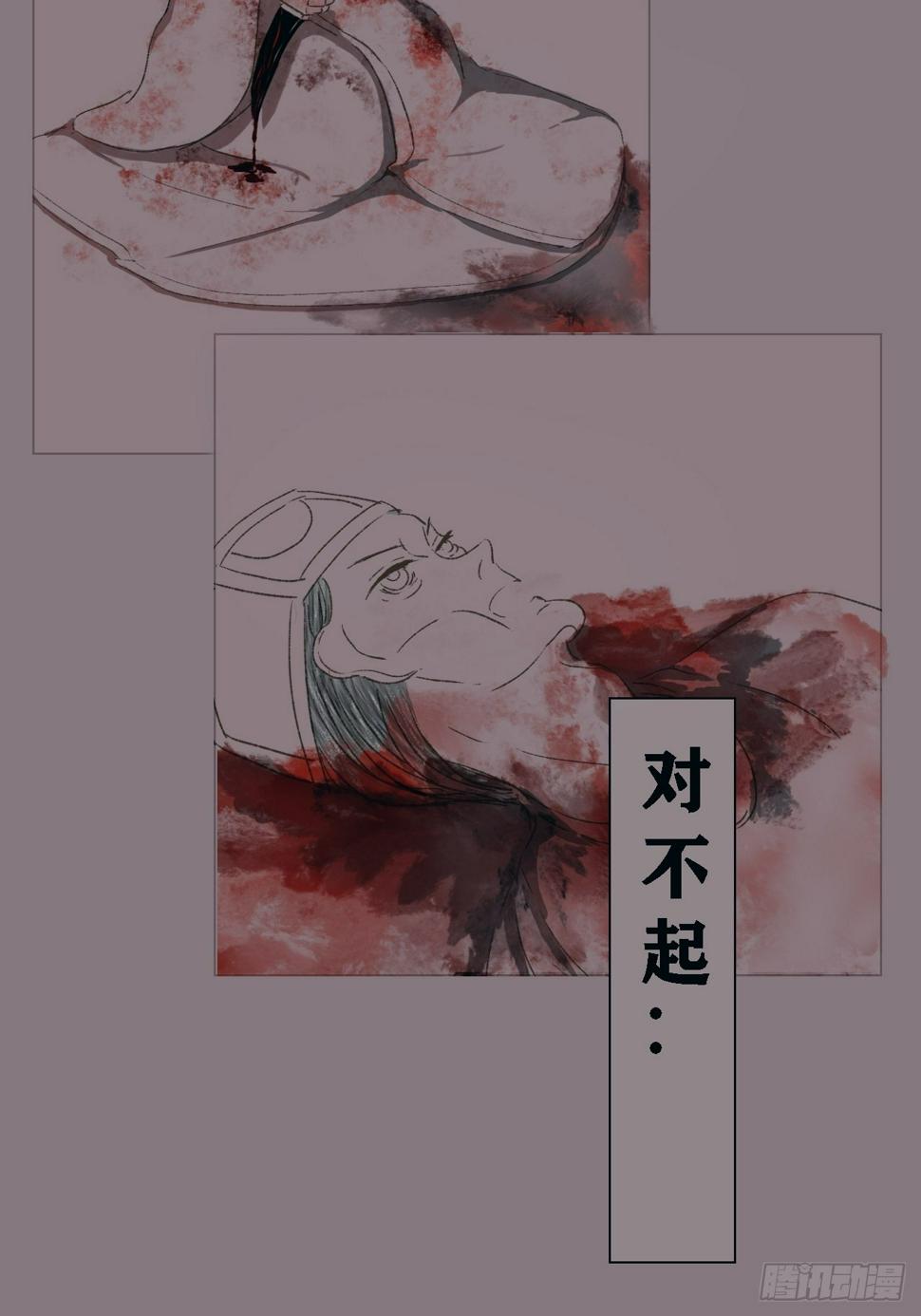 巫族白房5