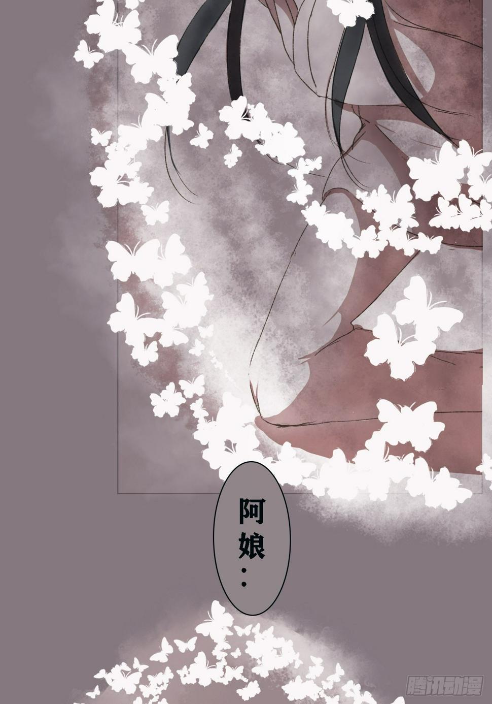 巫族白房8