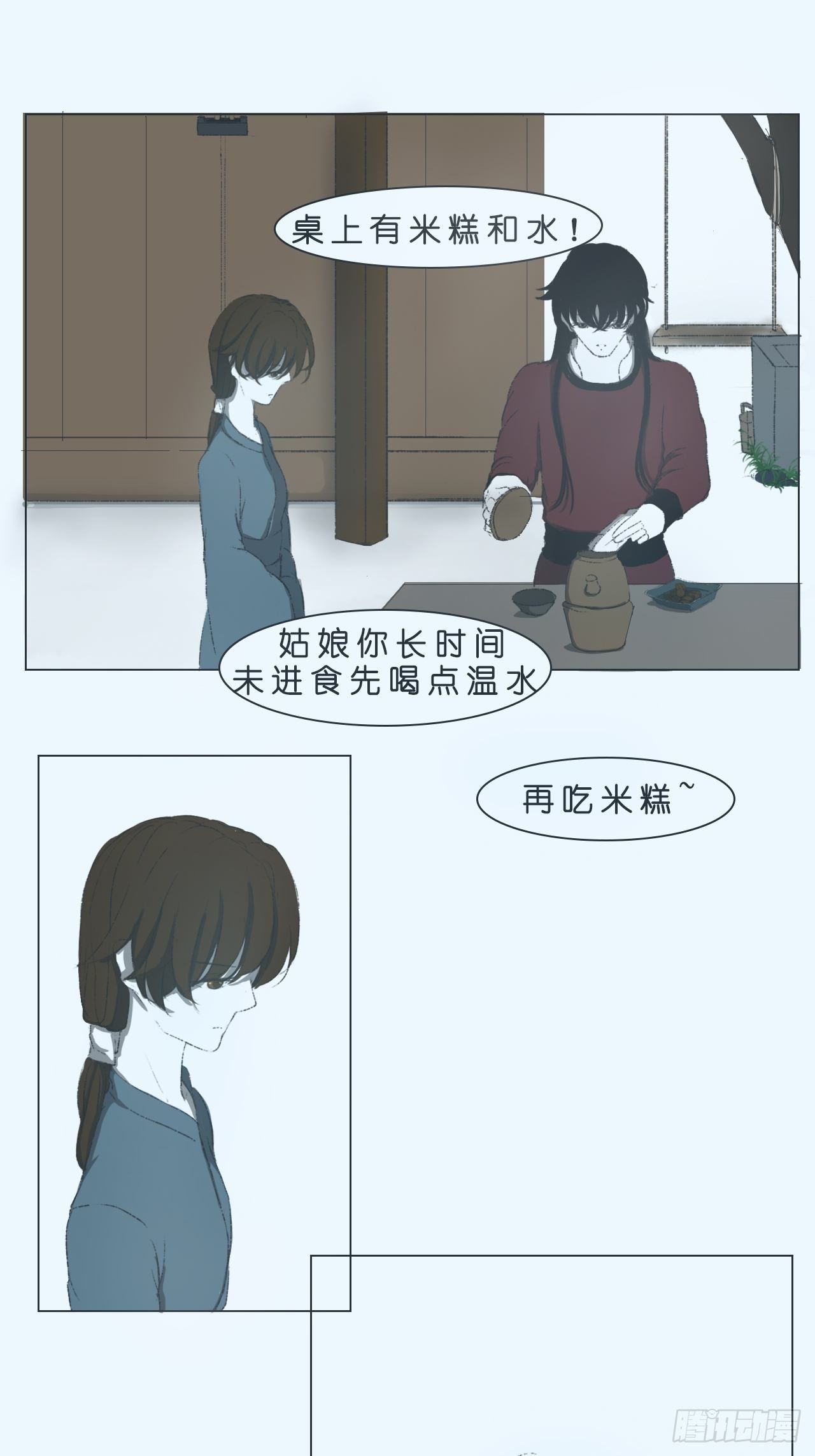 交谈0