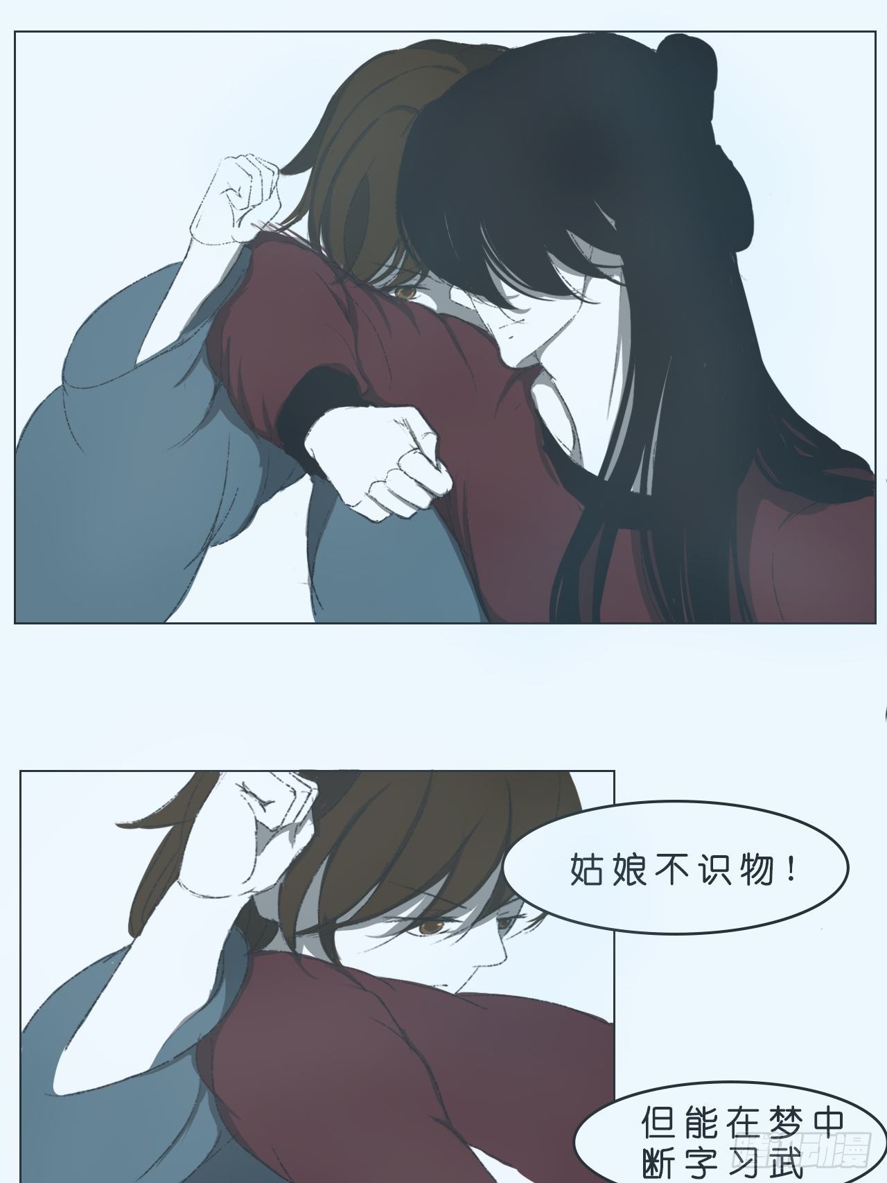 交谈5