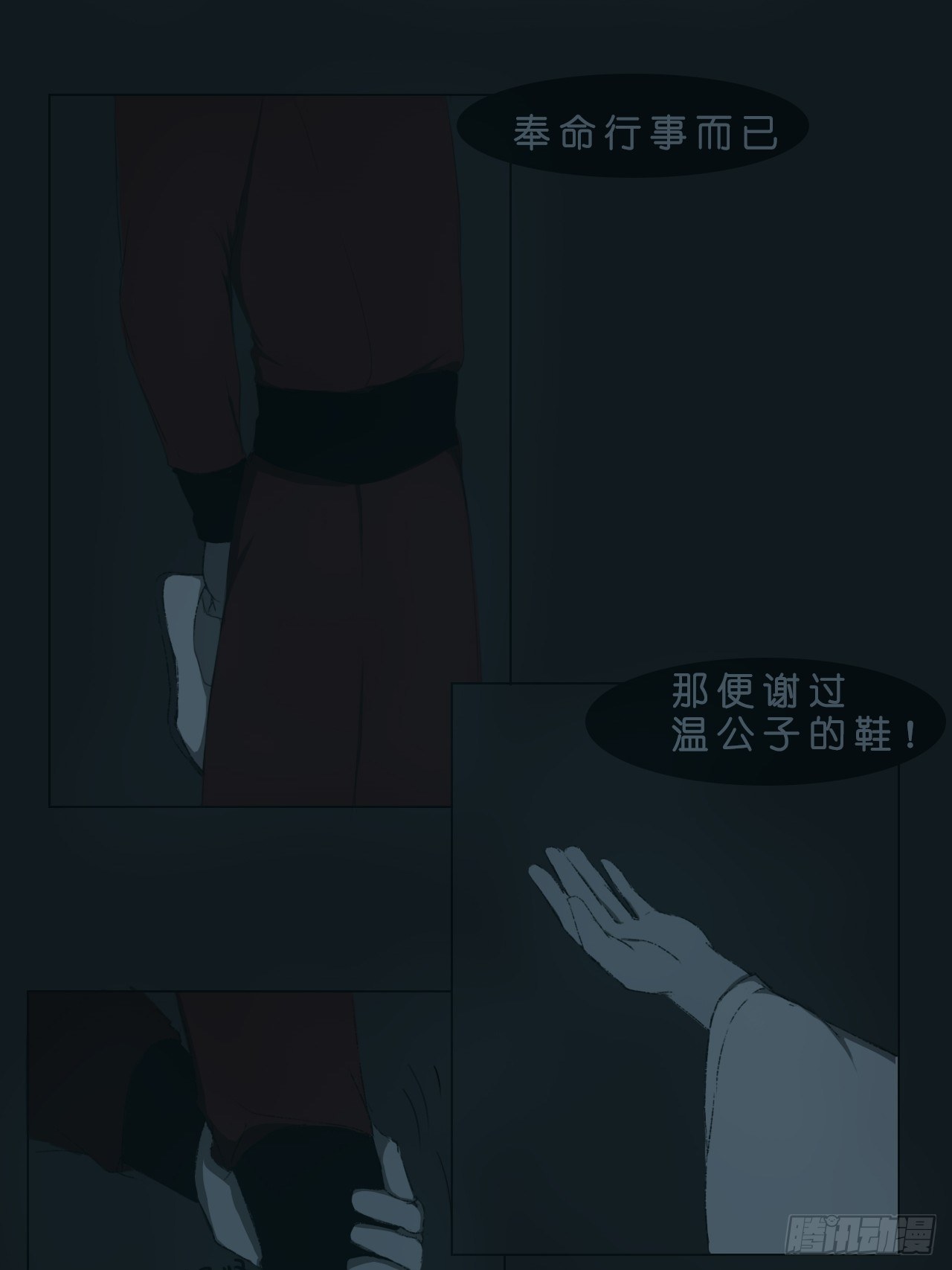 请求2