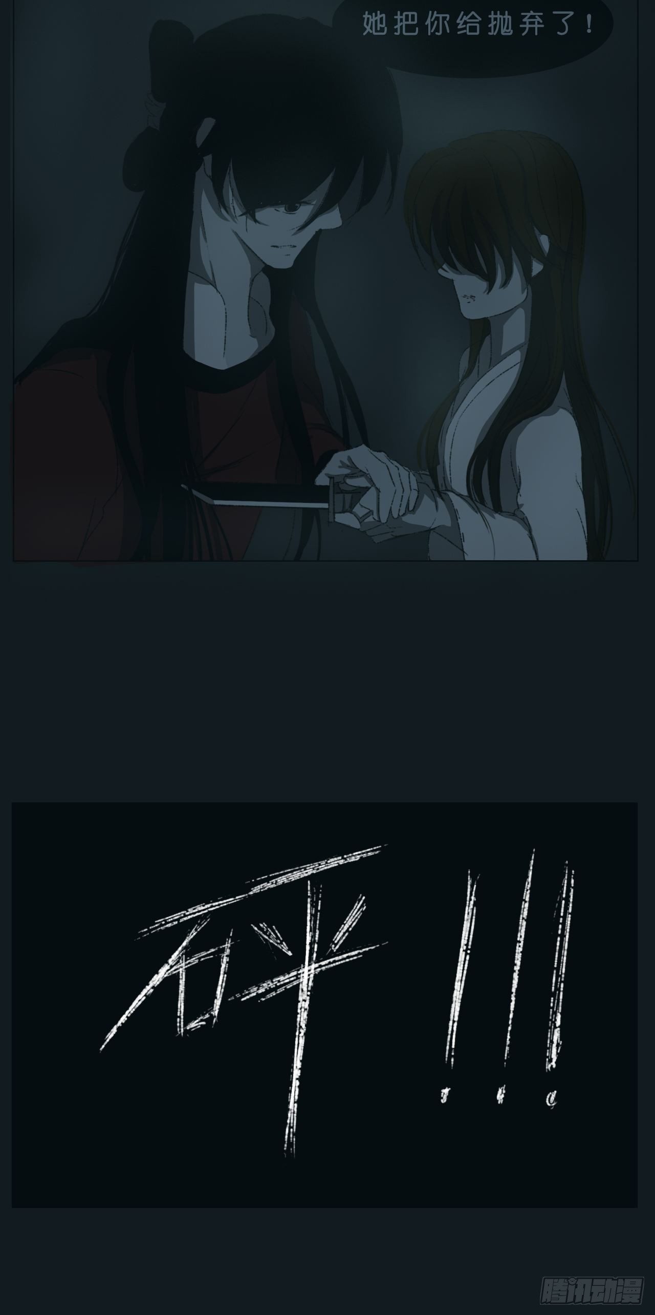 地狱何地13