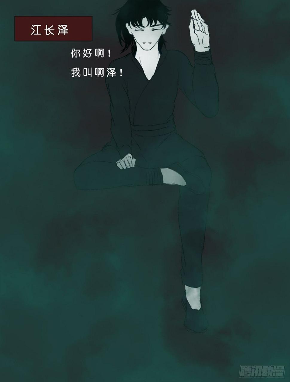 地府花边册18