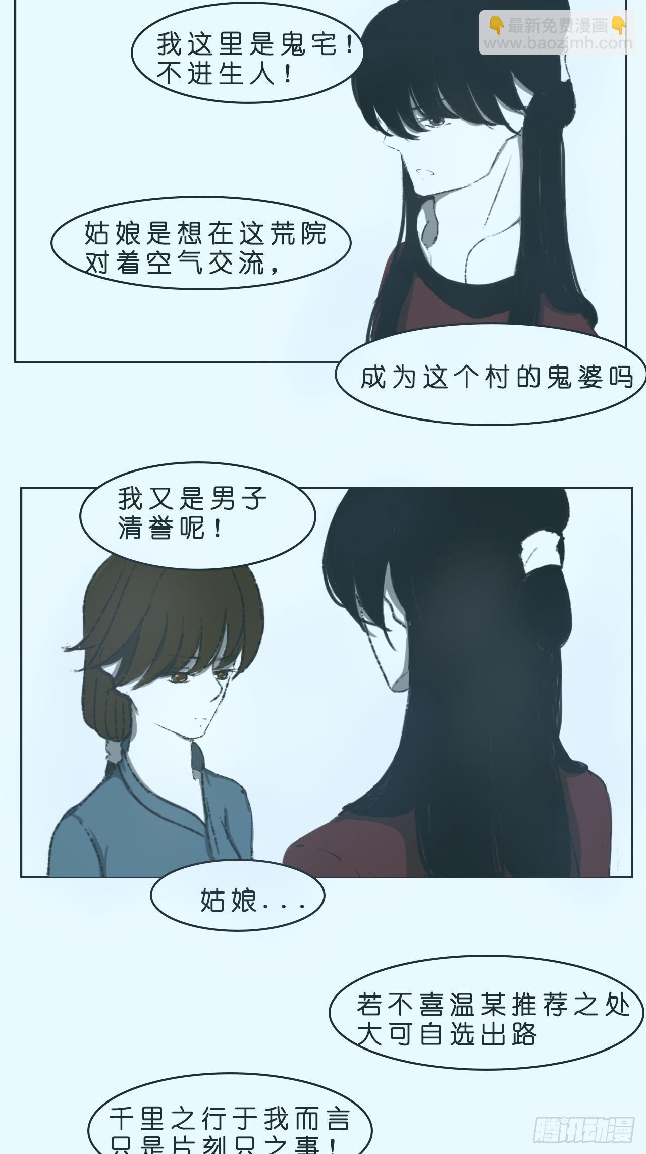 你的包子7