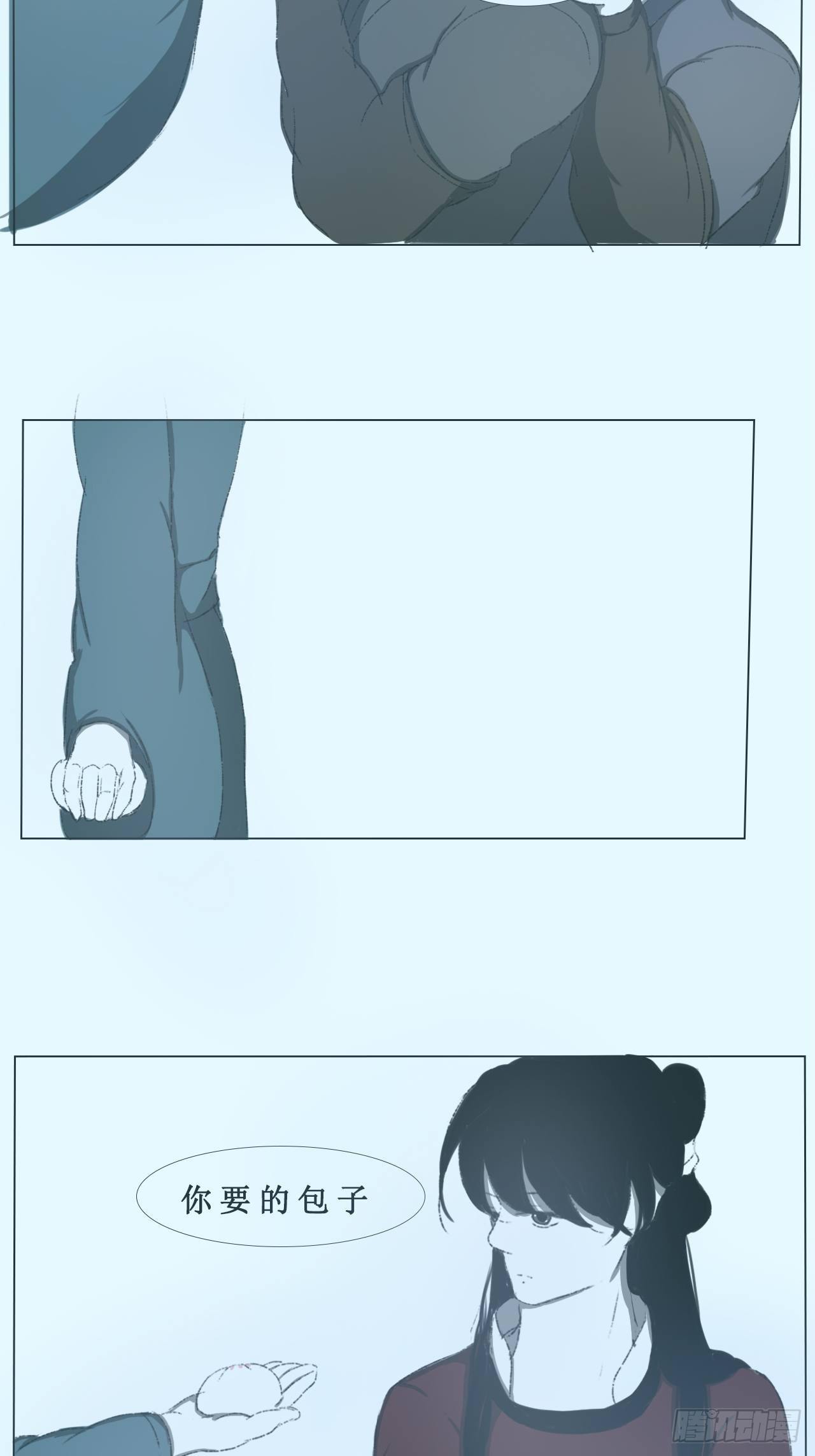 包子9