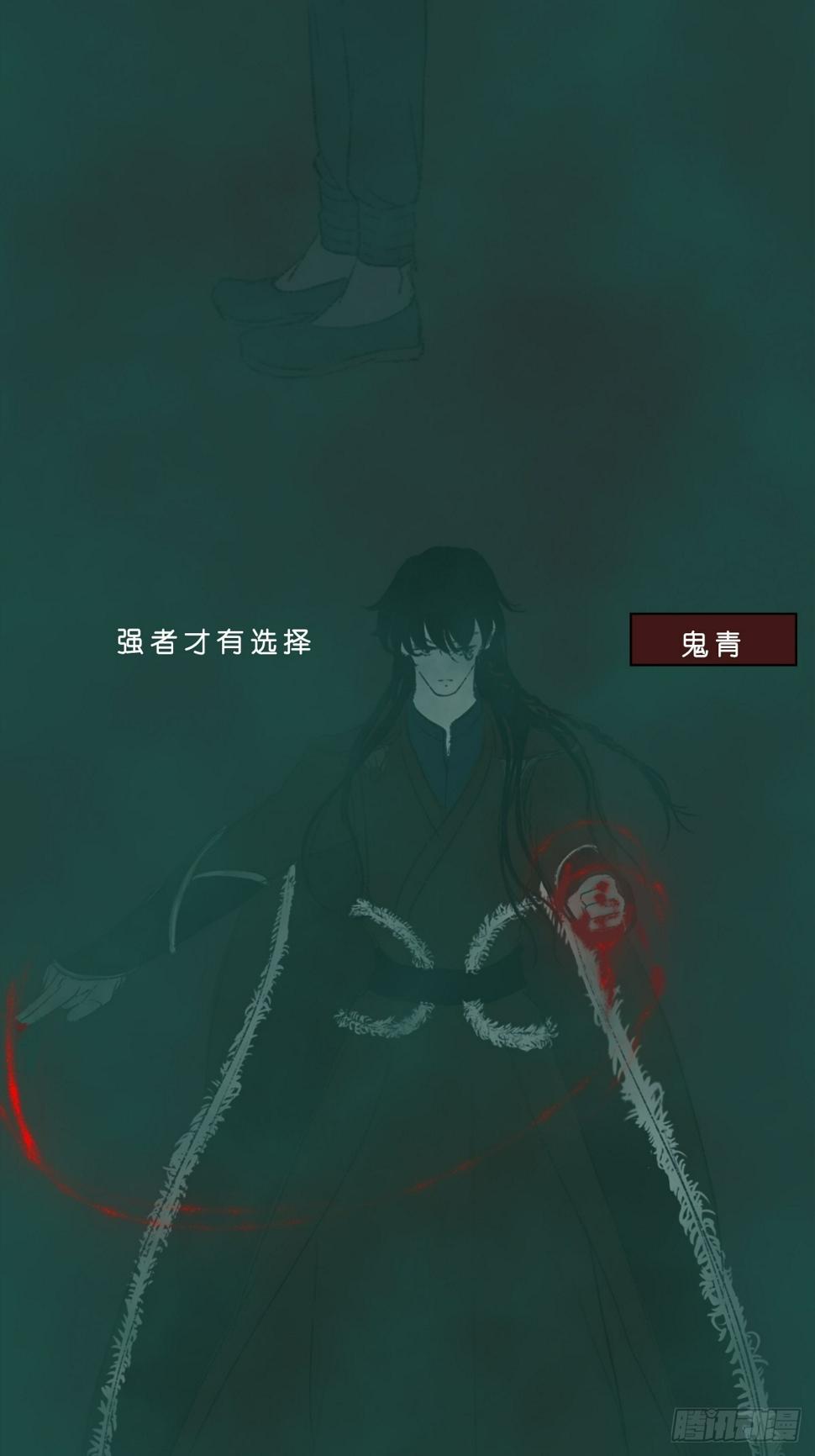 地府花边册5