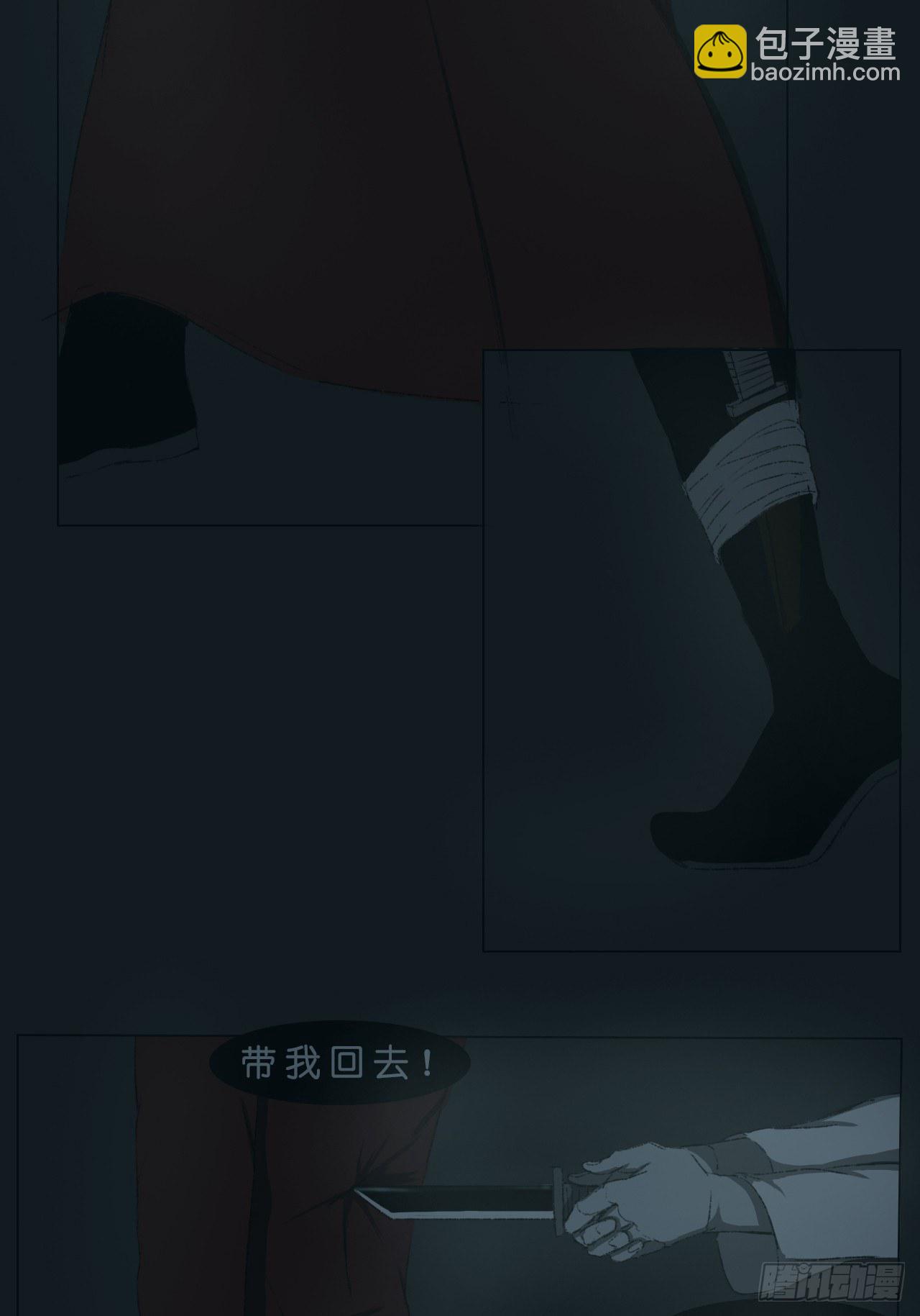 地狱何地5