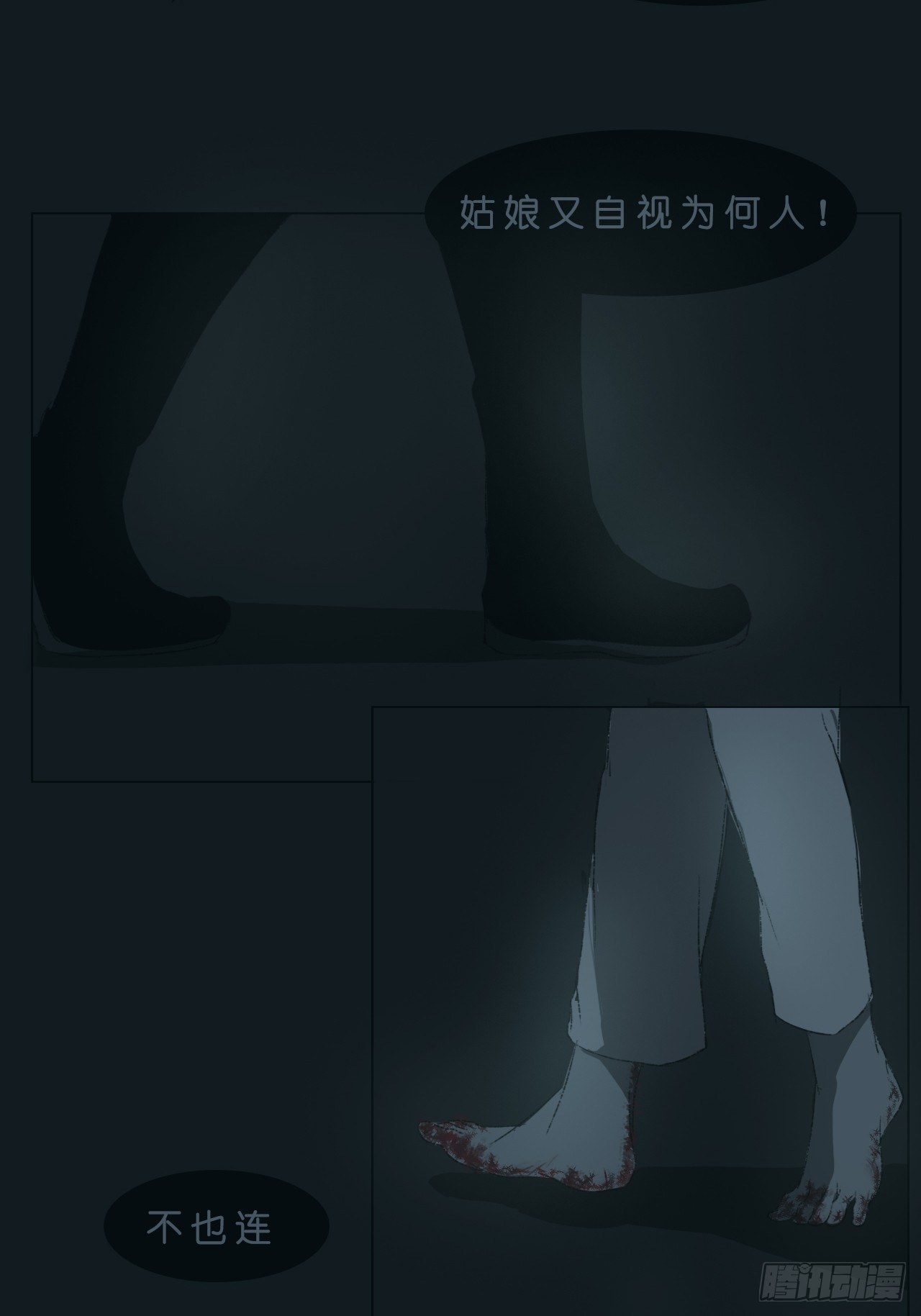 地狱何地9