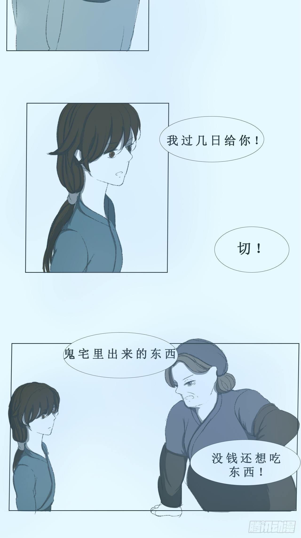 包子5