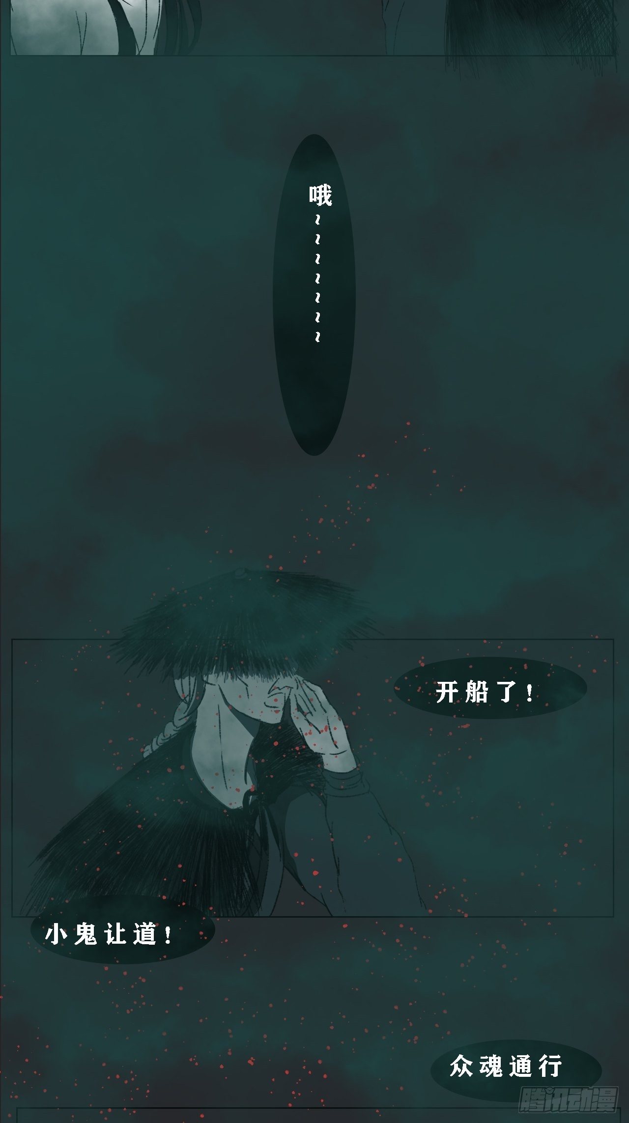 你是何人1