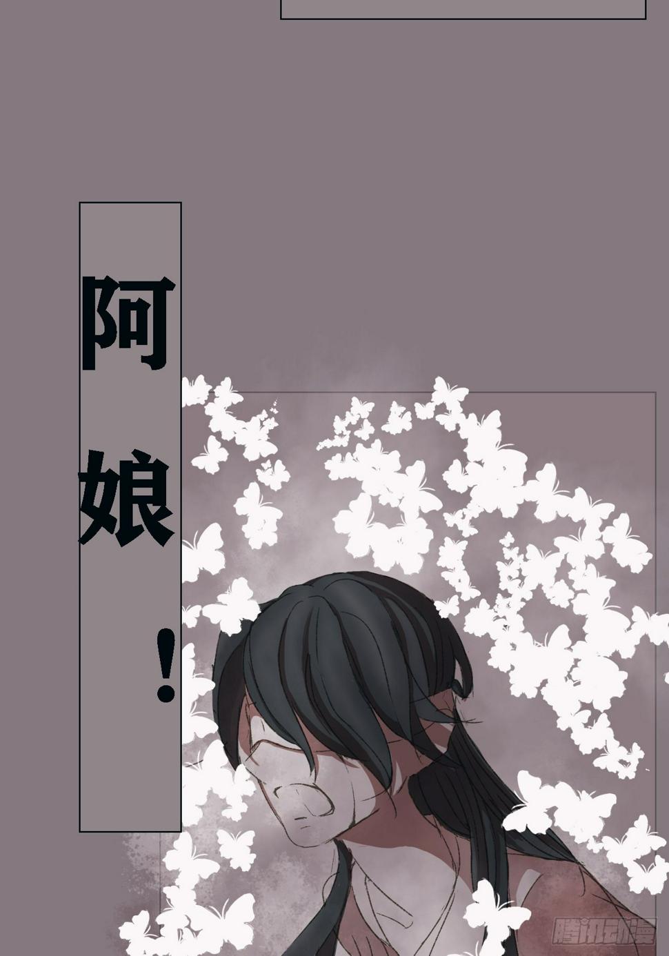 巫族白房7
