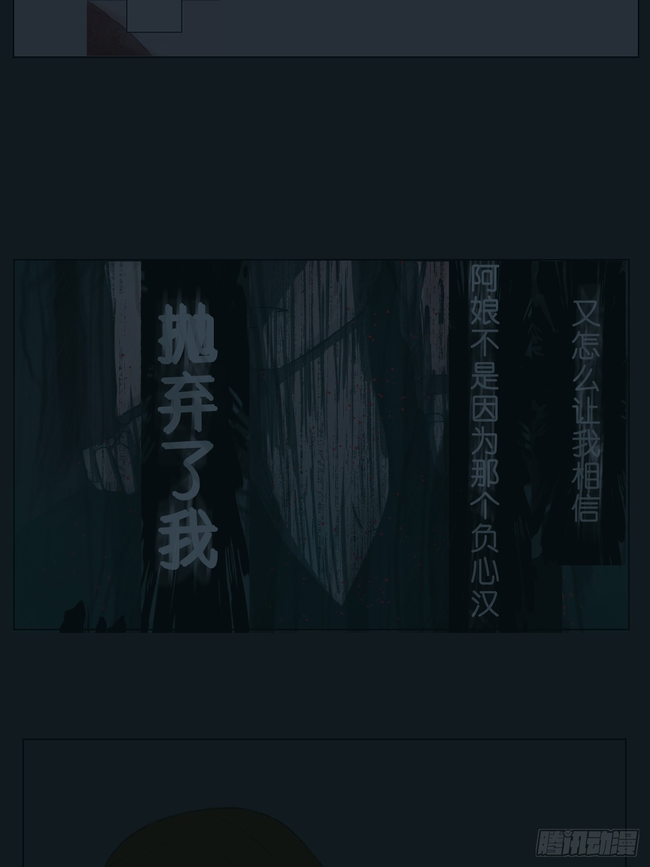 如何确定3