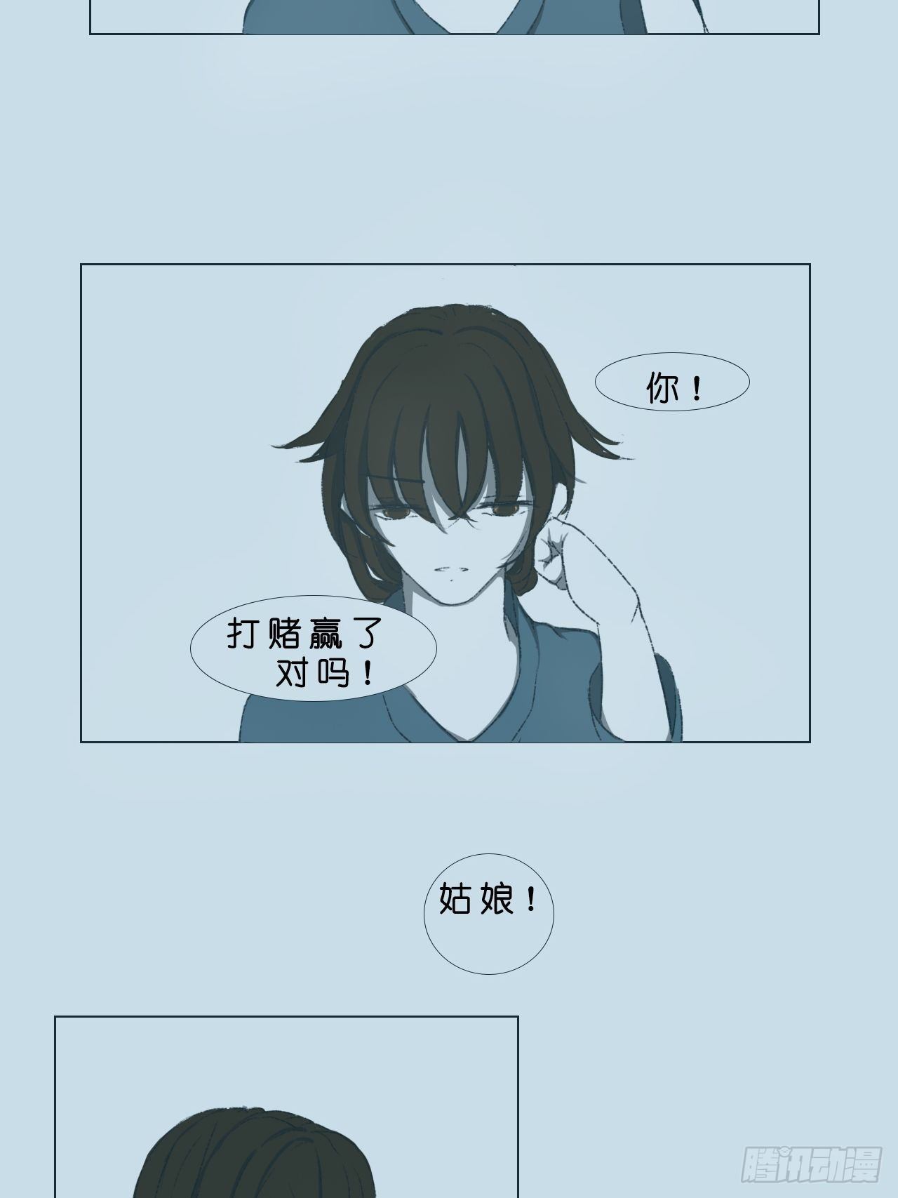 吃奶的娃7