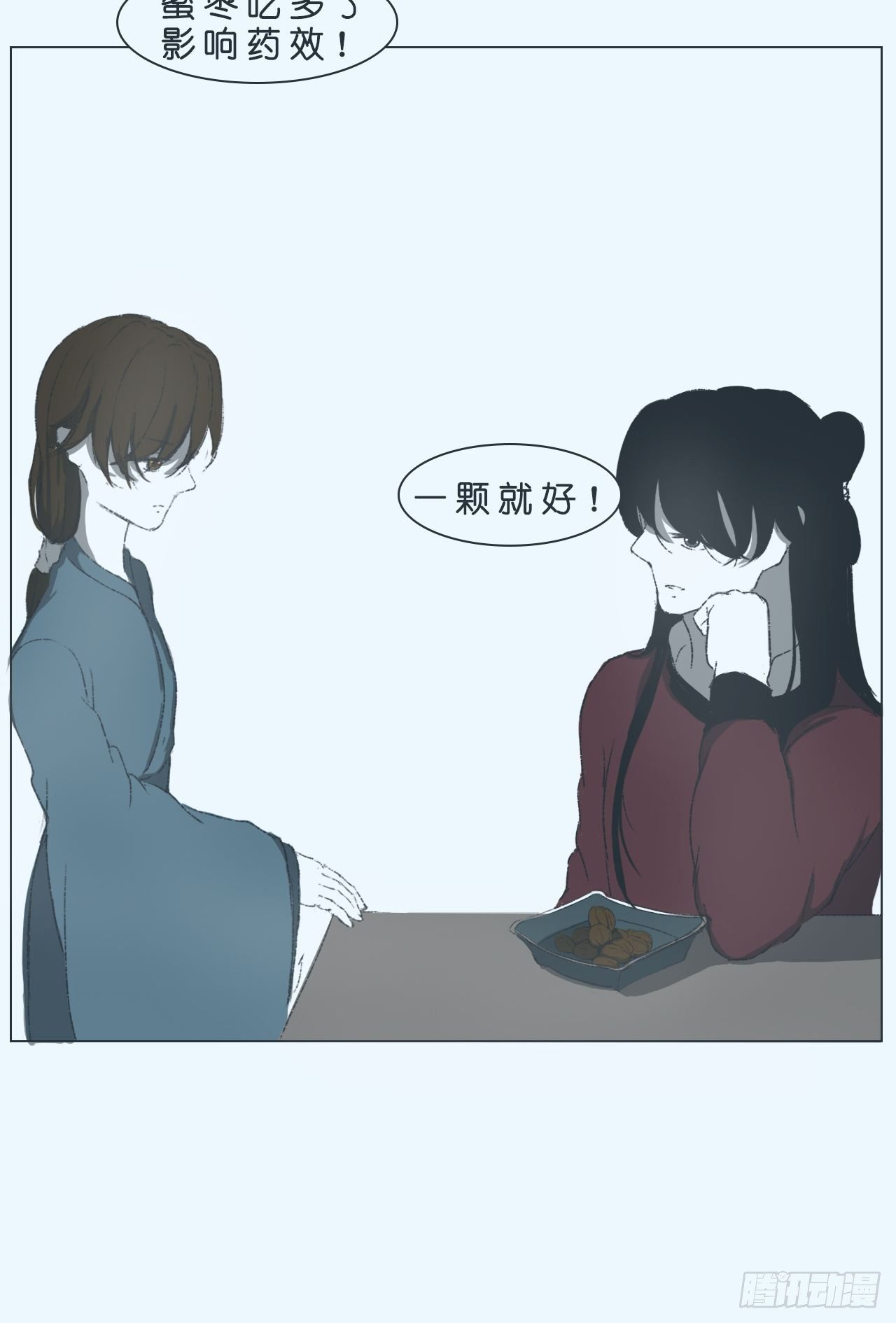 交谈13