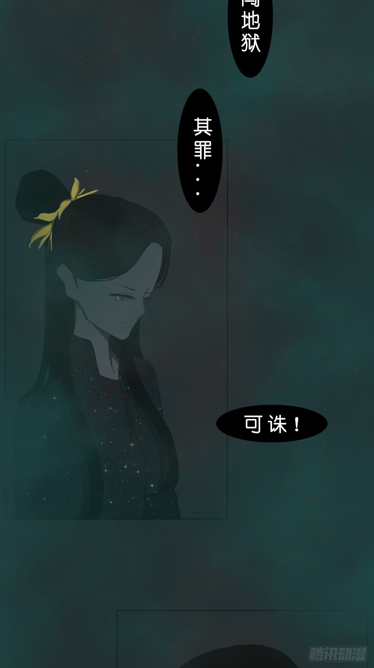 月石6