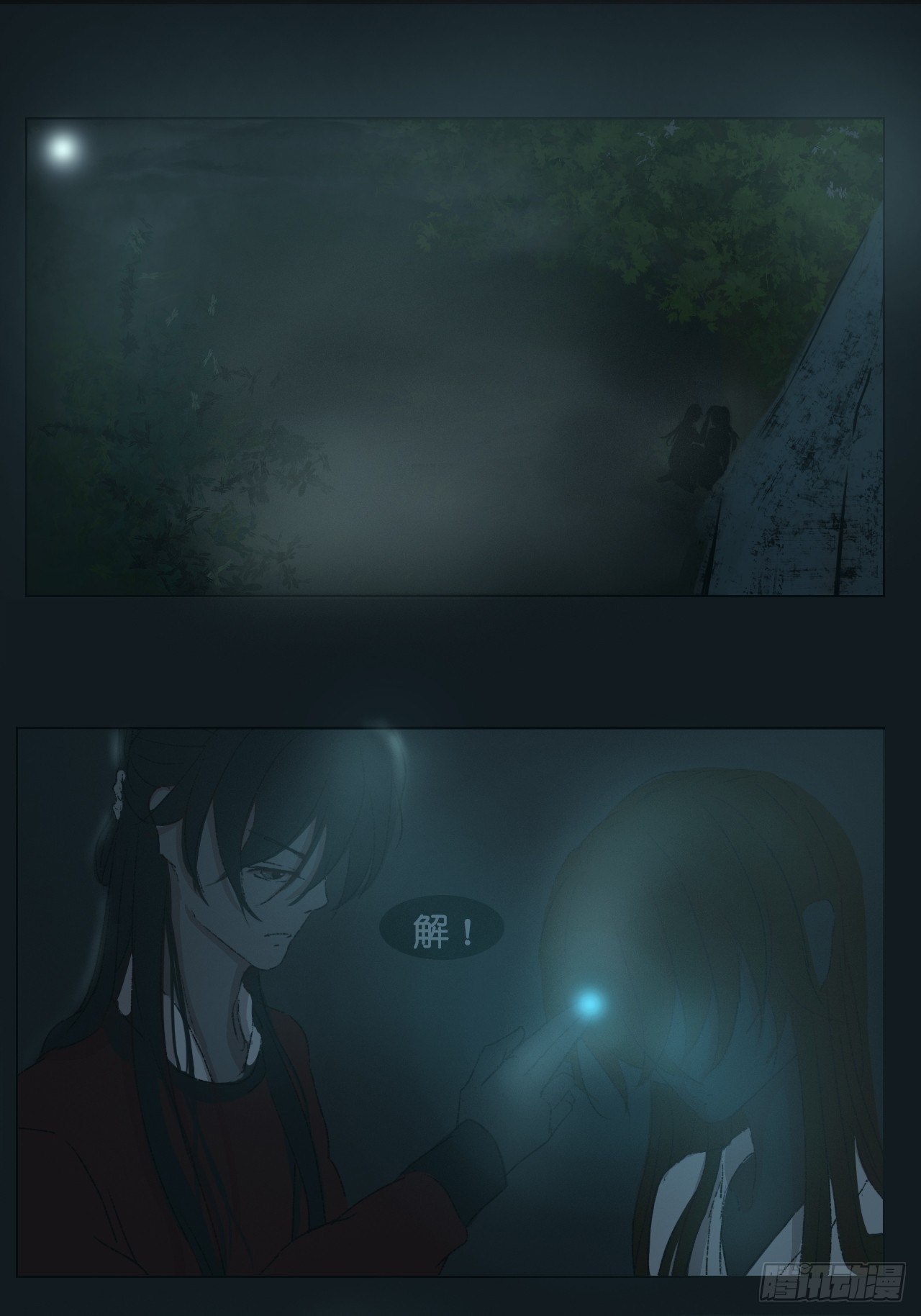 地狱何地0