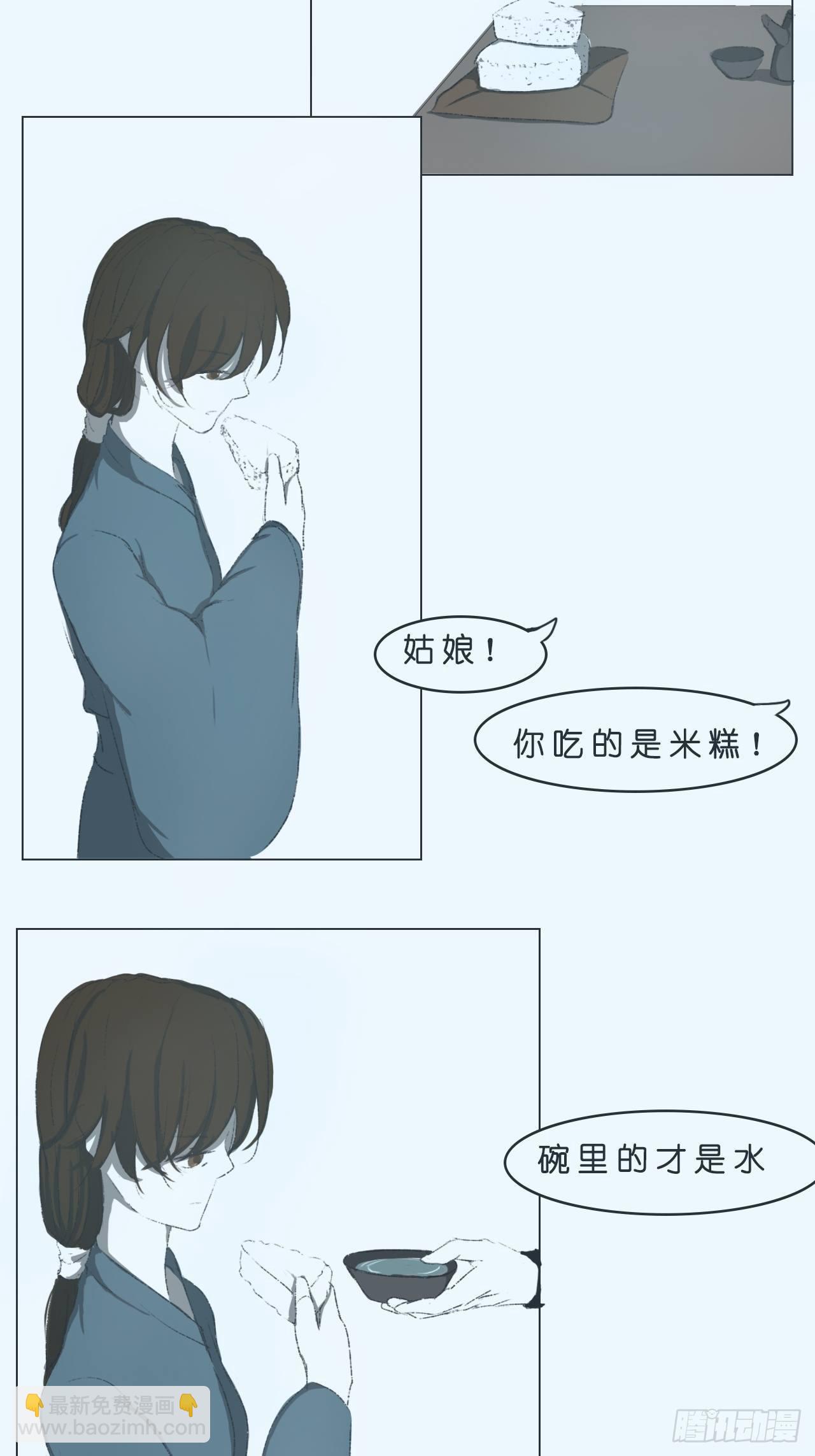 交谈1