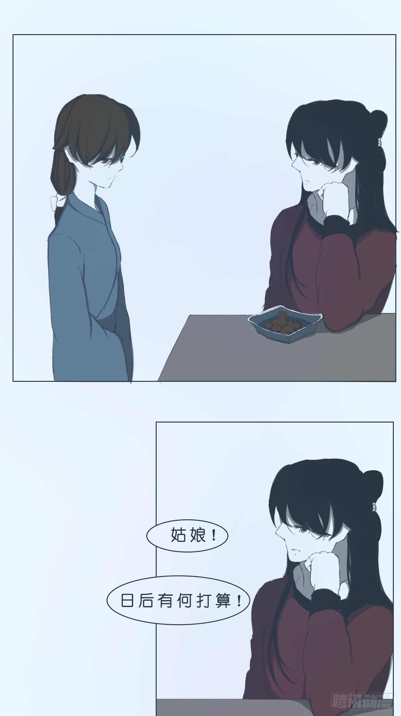 姑娘想去哪0