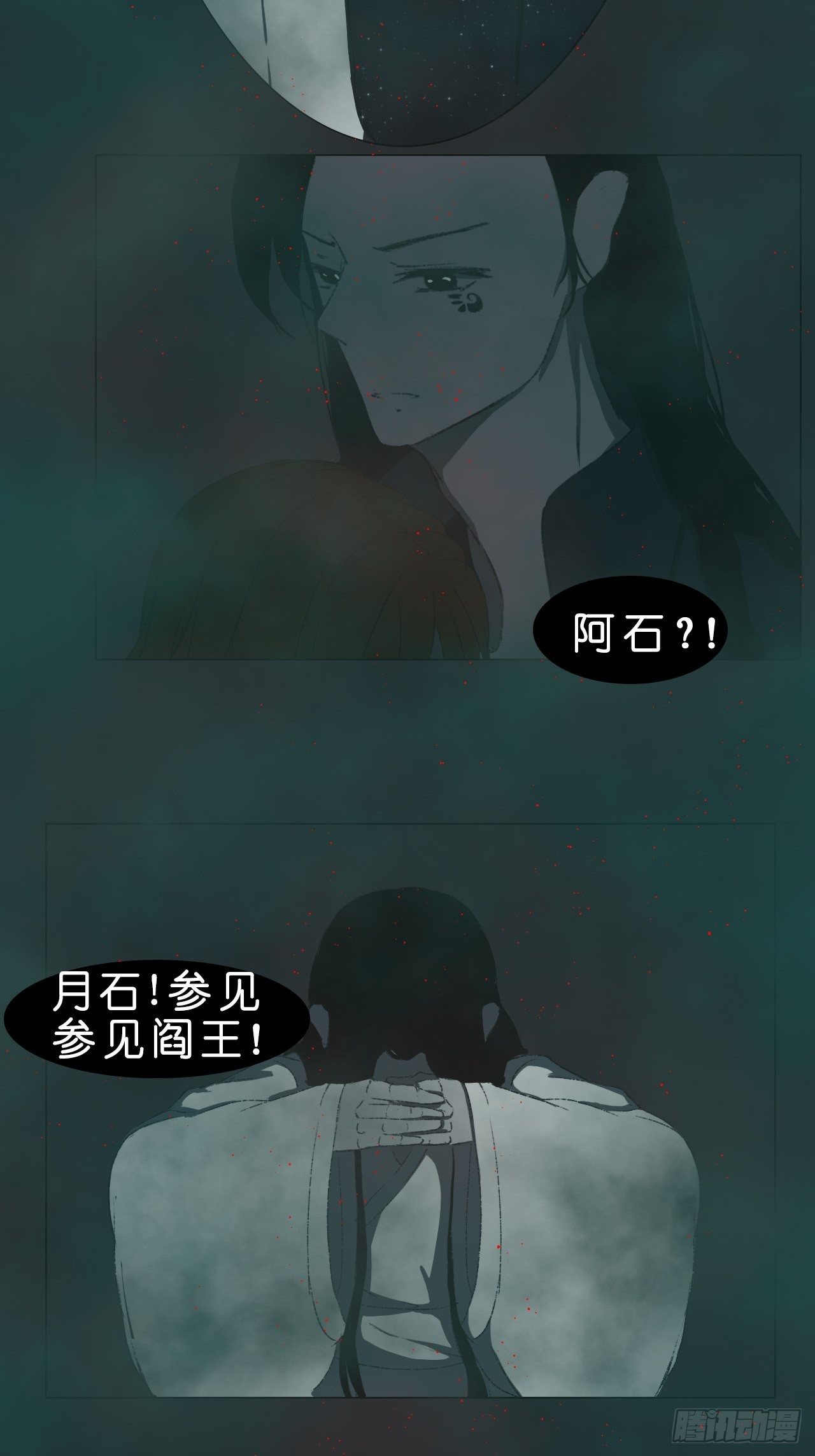 月石4