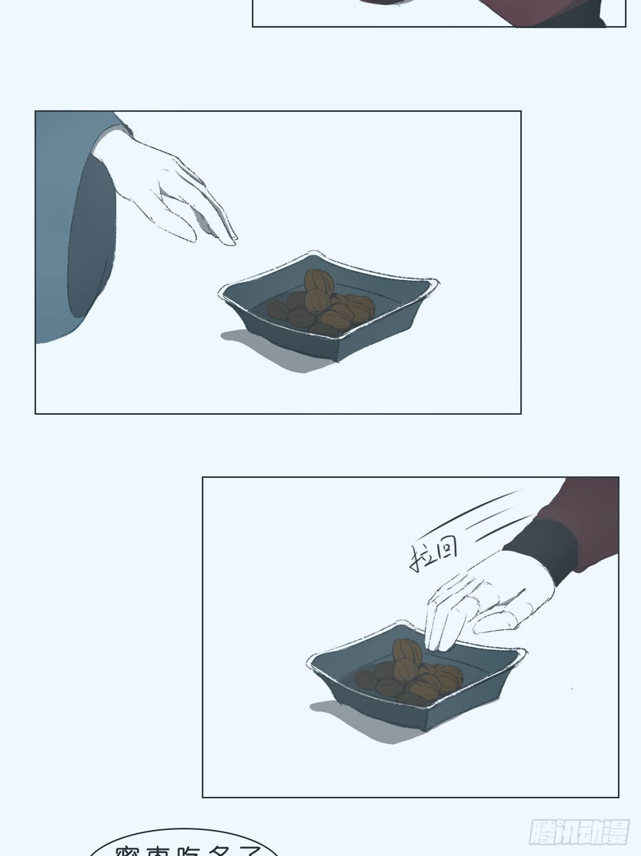 交谈12