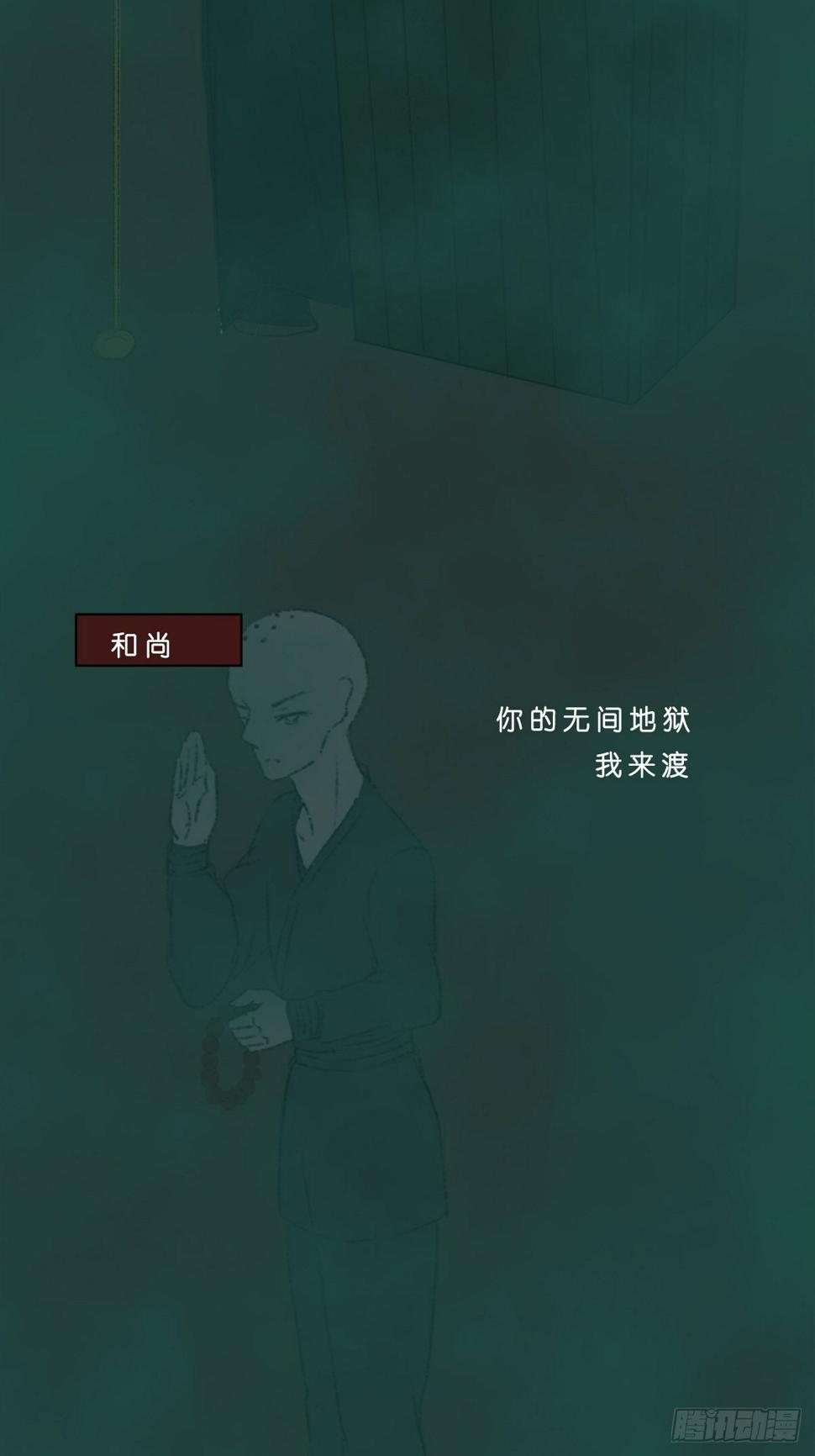 地府花边册4