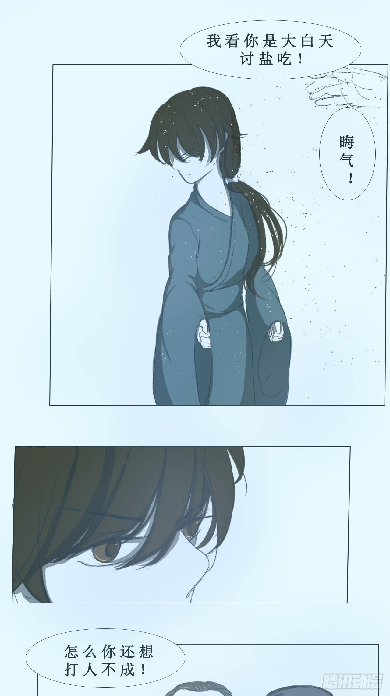 包子6