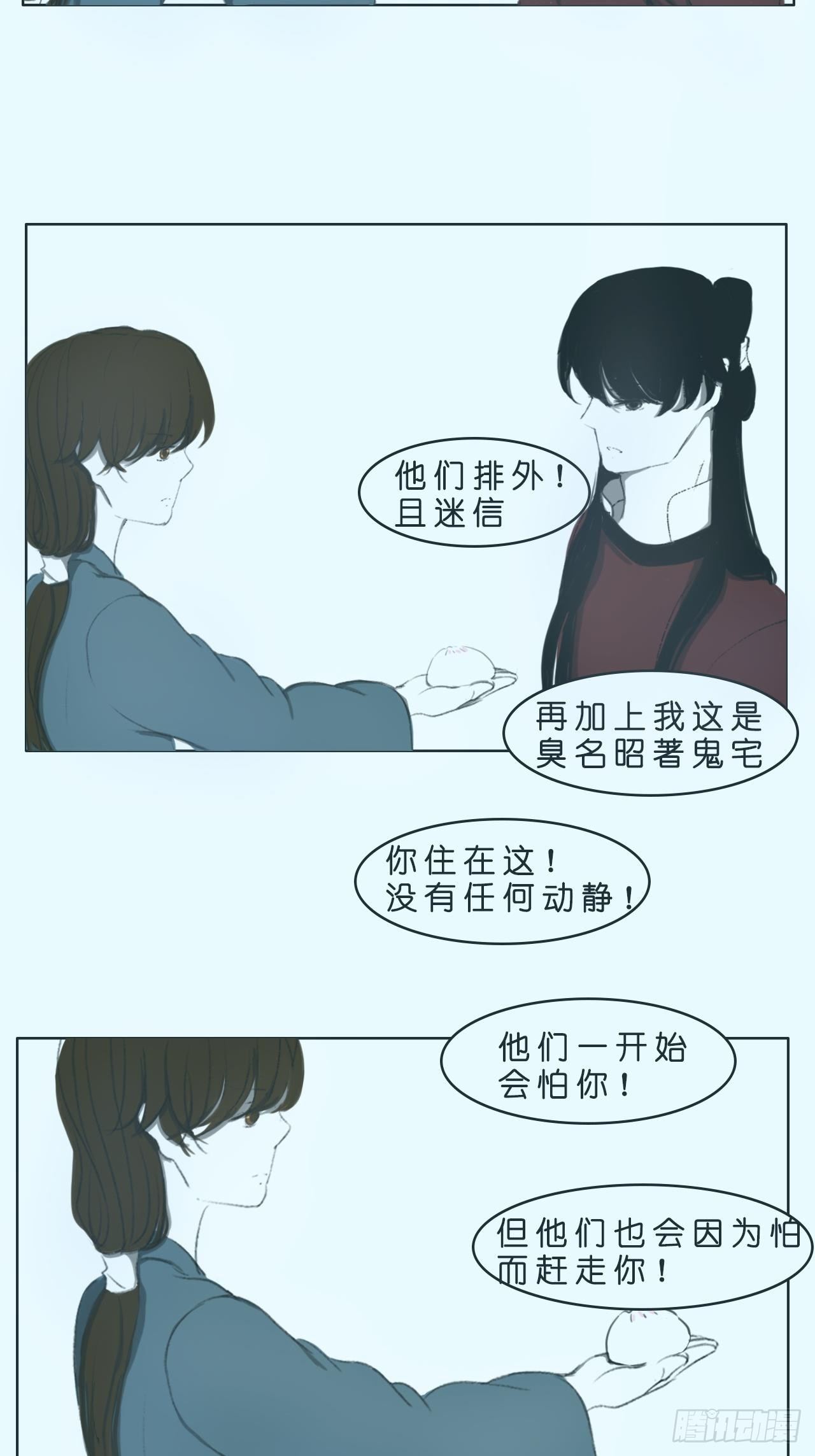 你的包子5