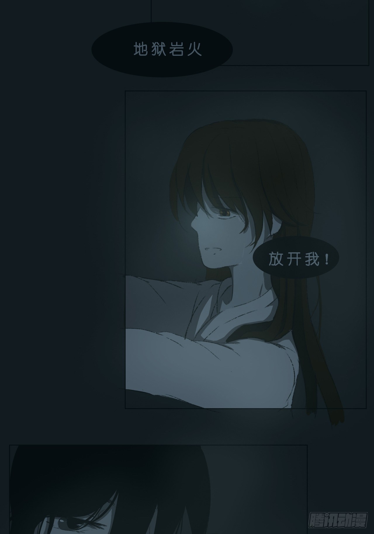 地狱何地10