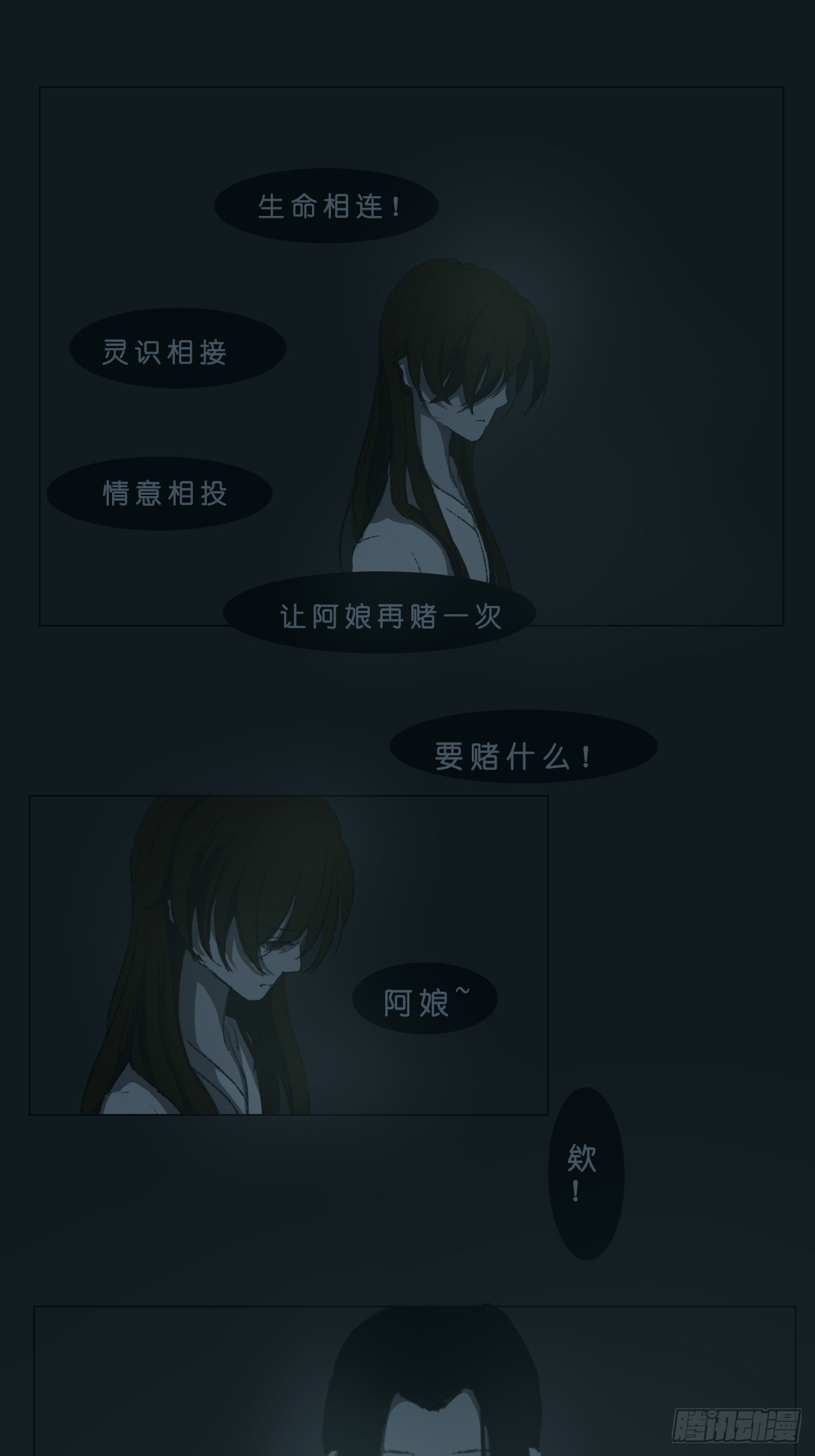 阿娘地狱好冷0